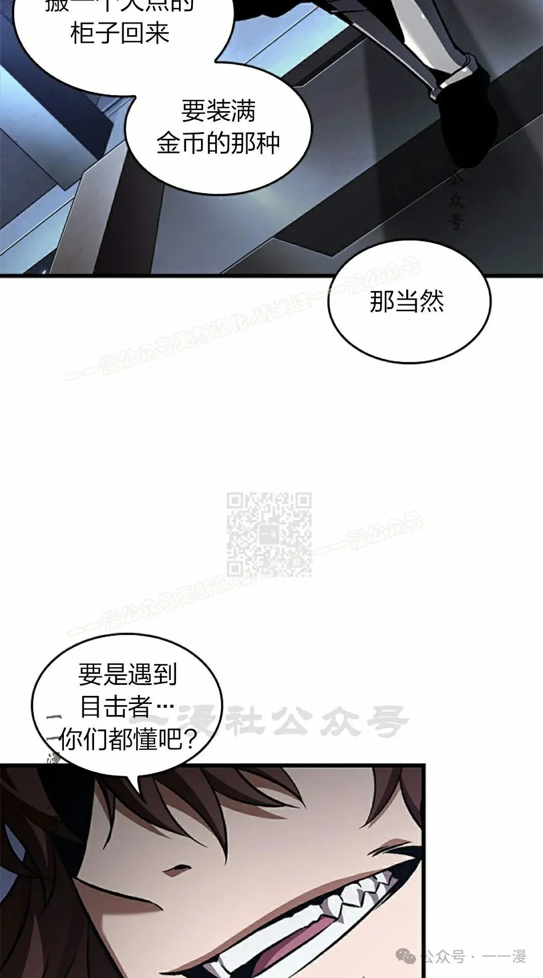 第114话66