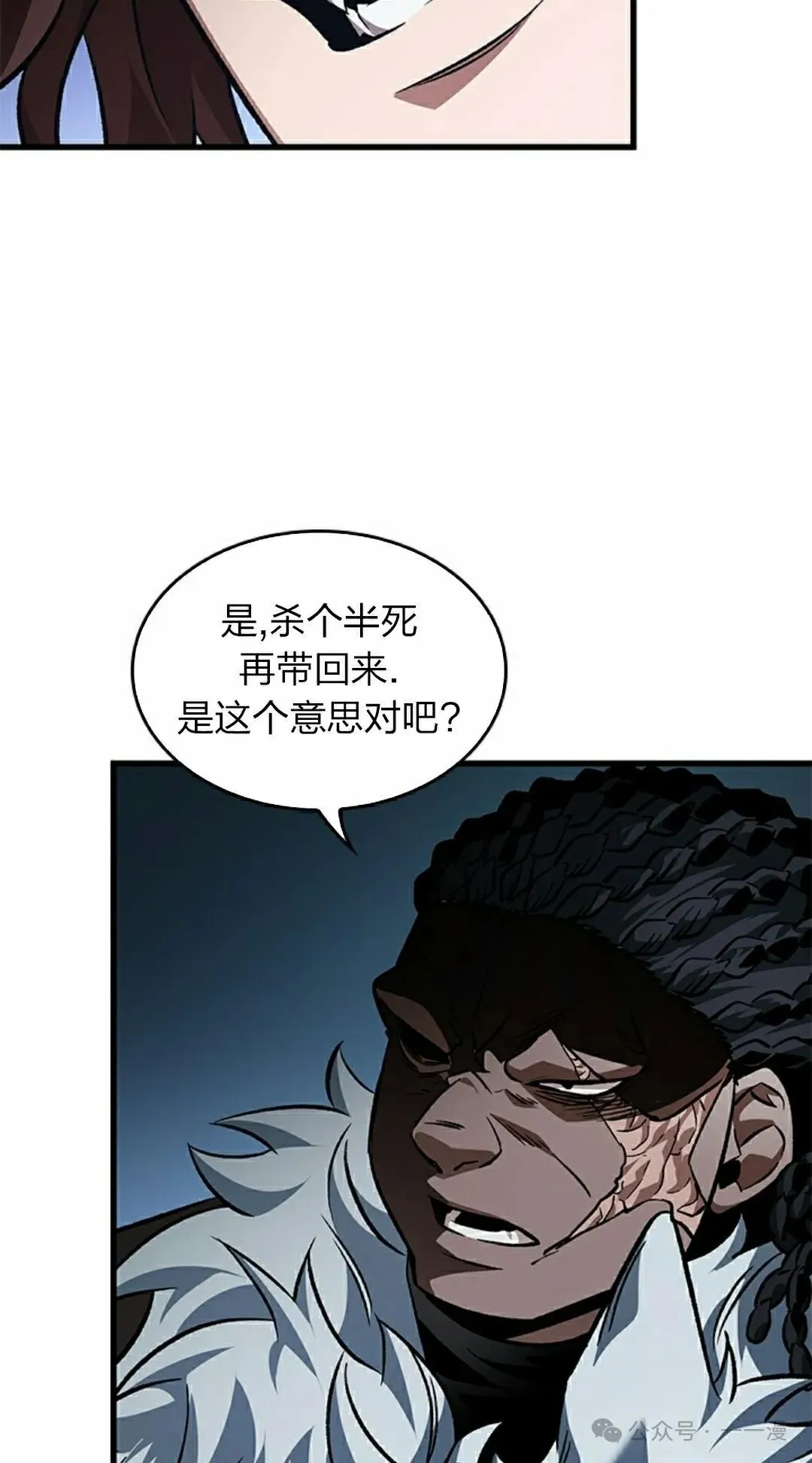 第114话67