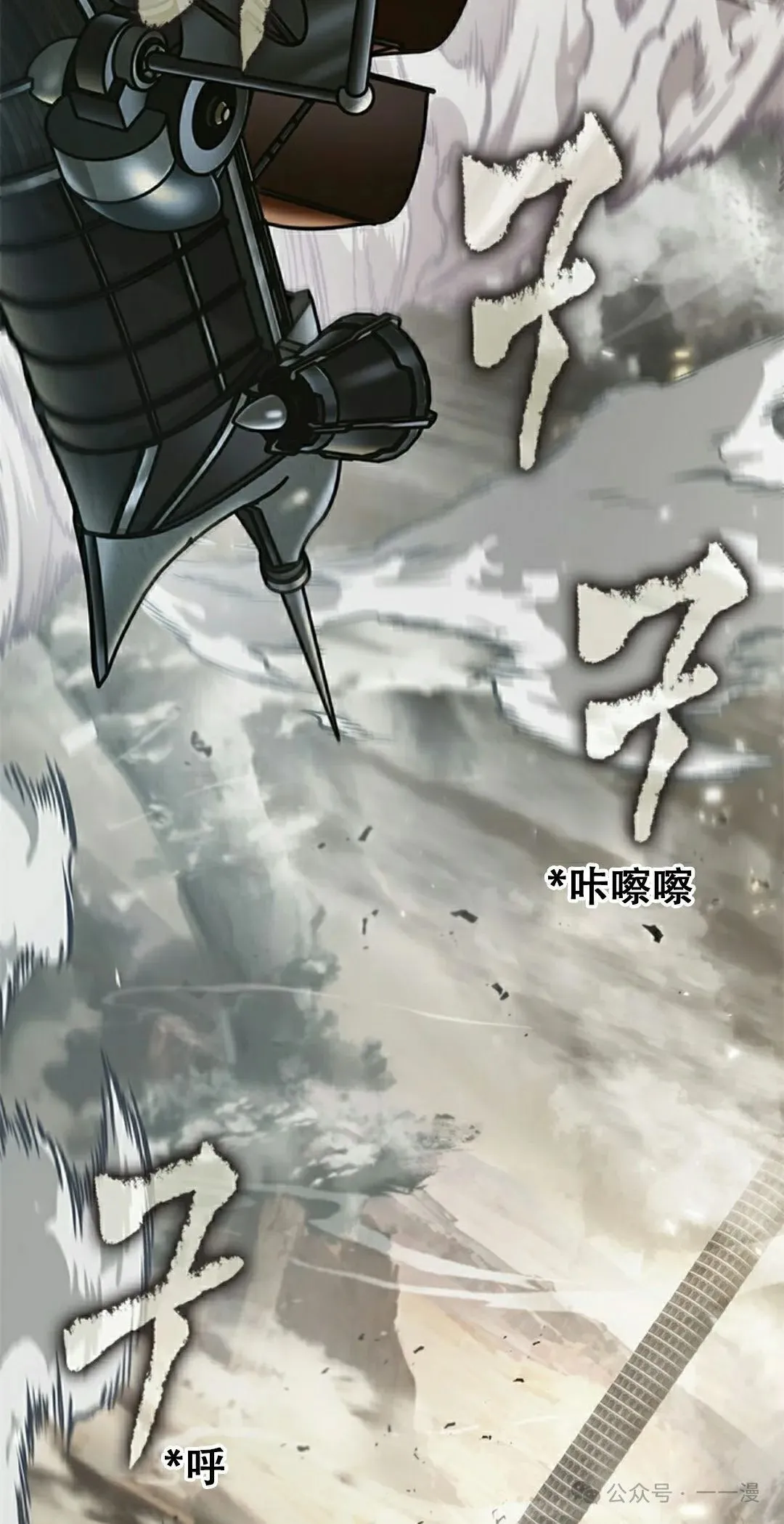 第115话37