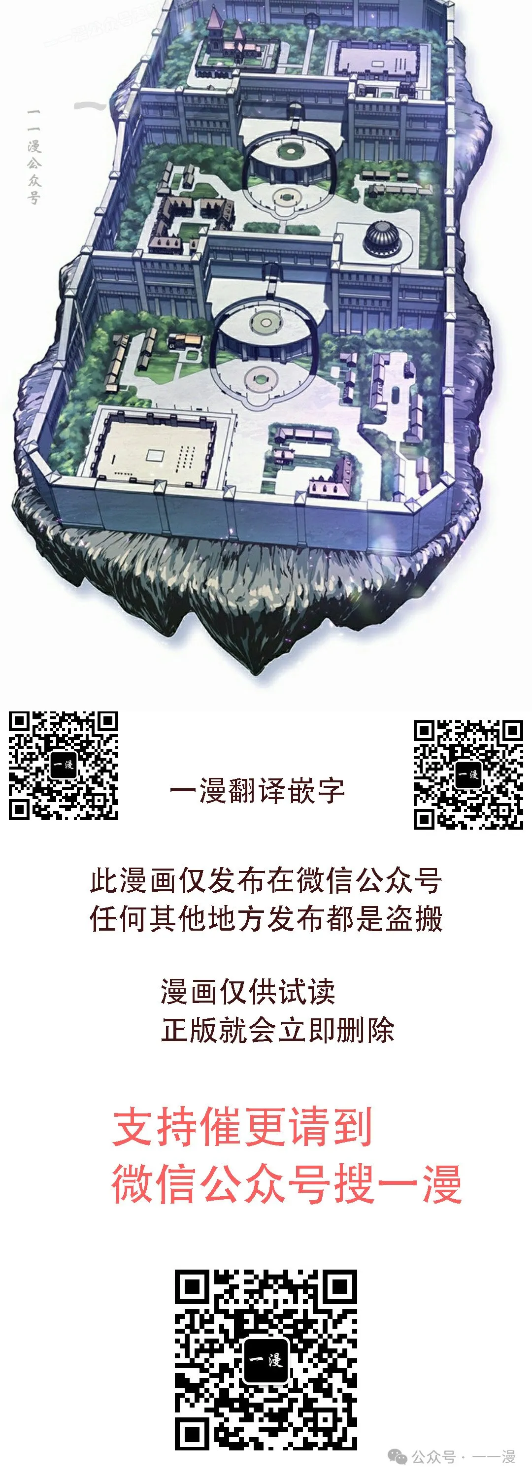 第115话79