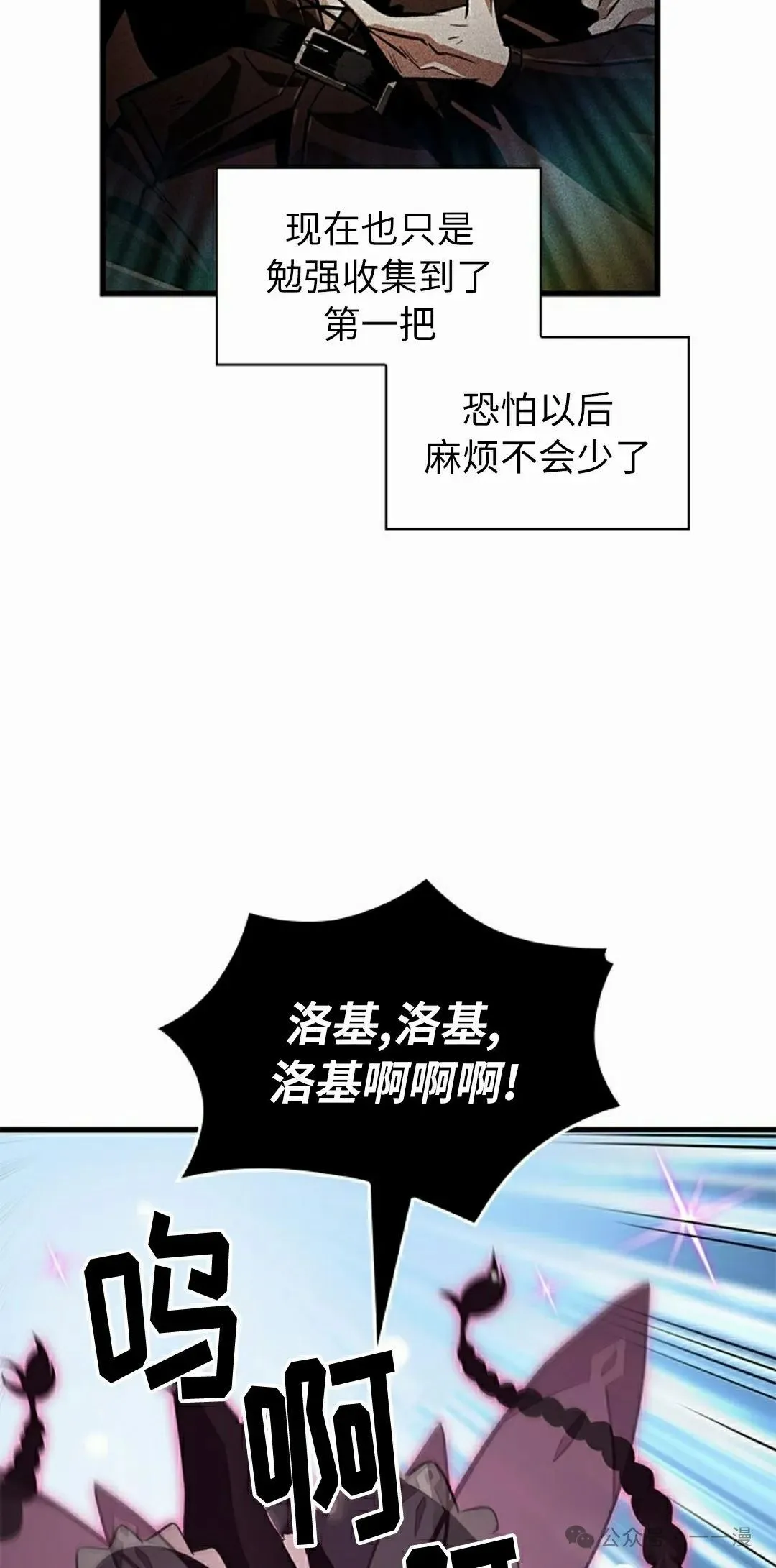第112话57