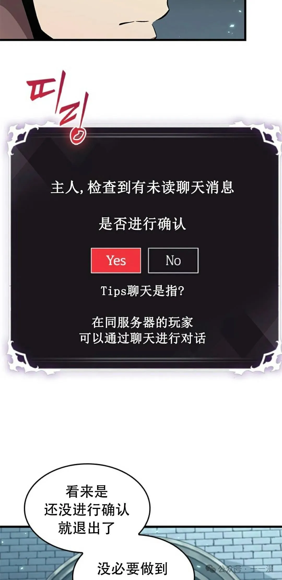 第113话64