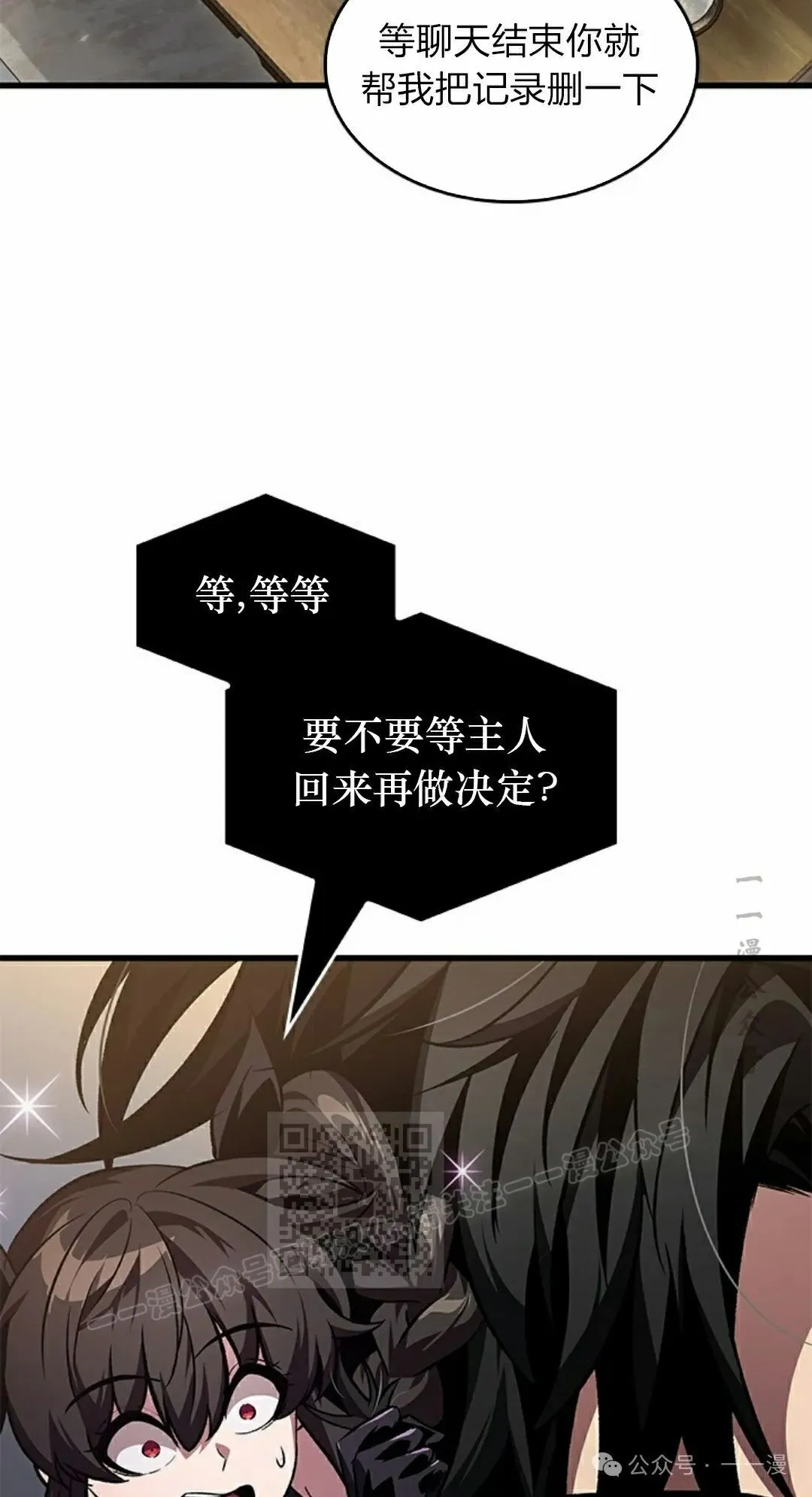 第114话12