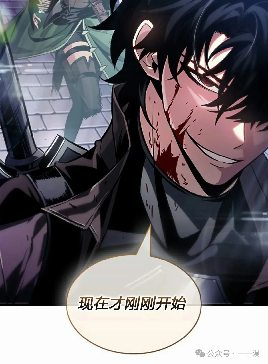 第115话77