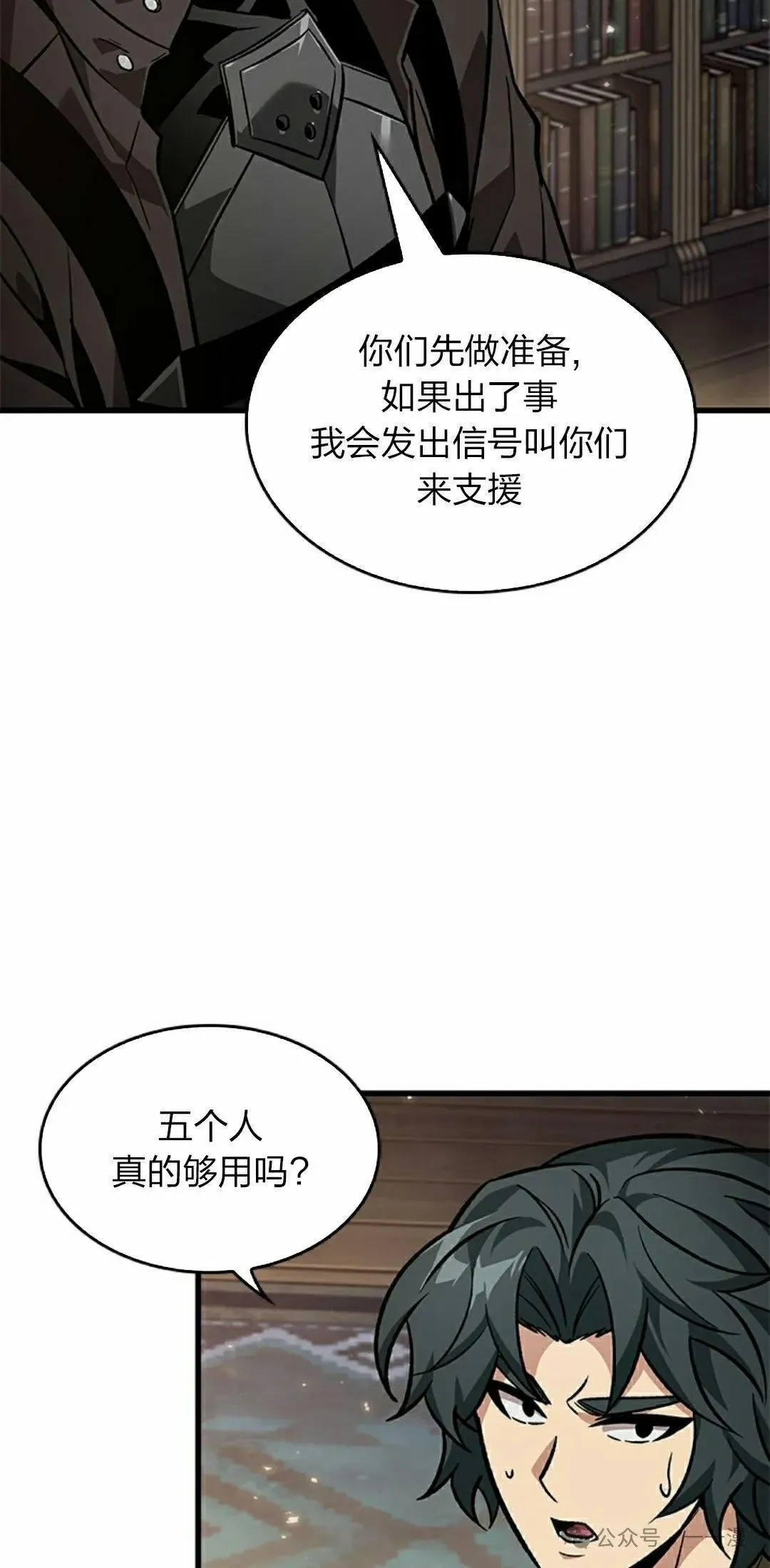 第114话51