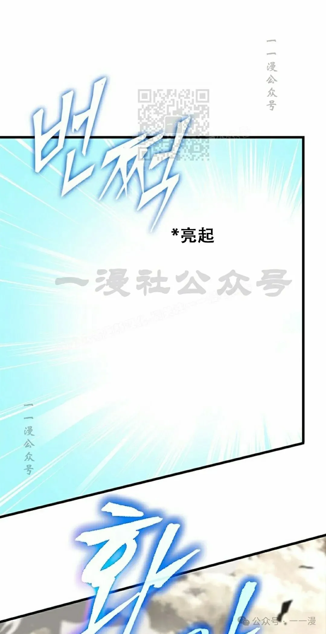第115话30