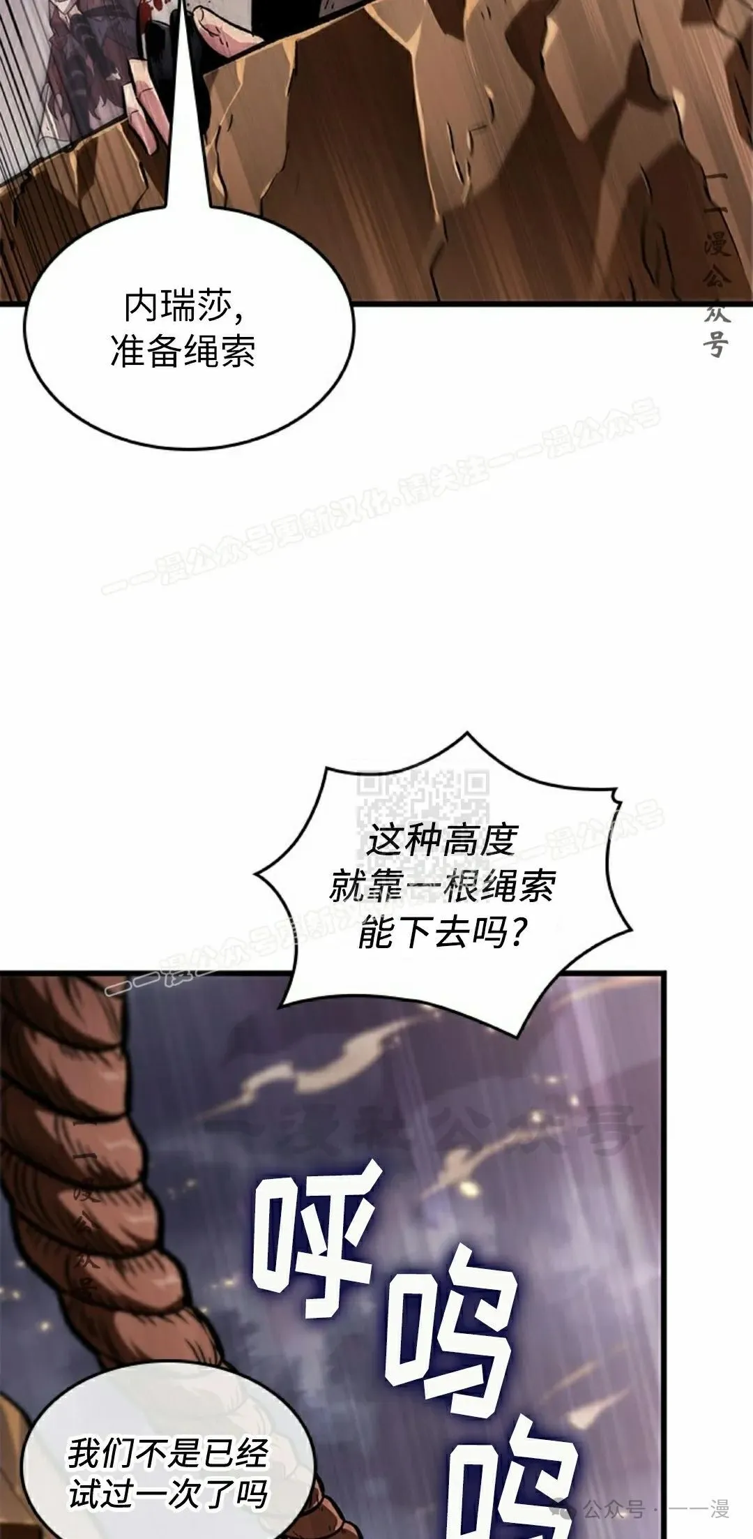 第112话16