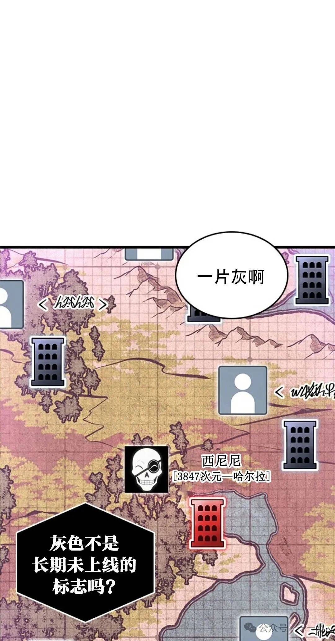 第113话76