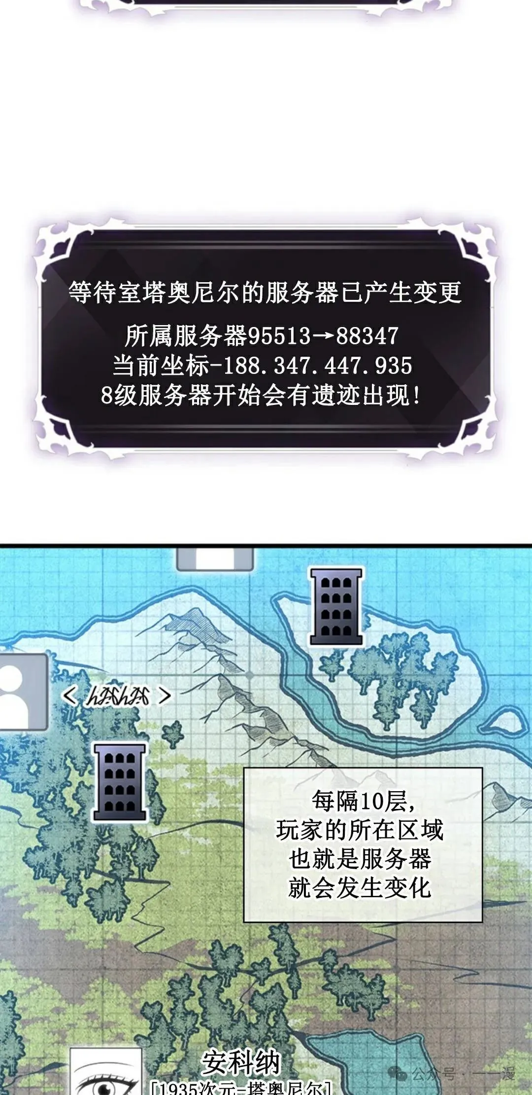 第113话54