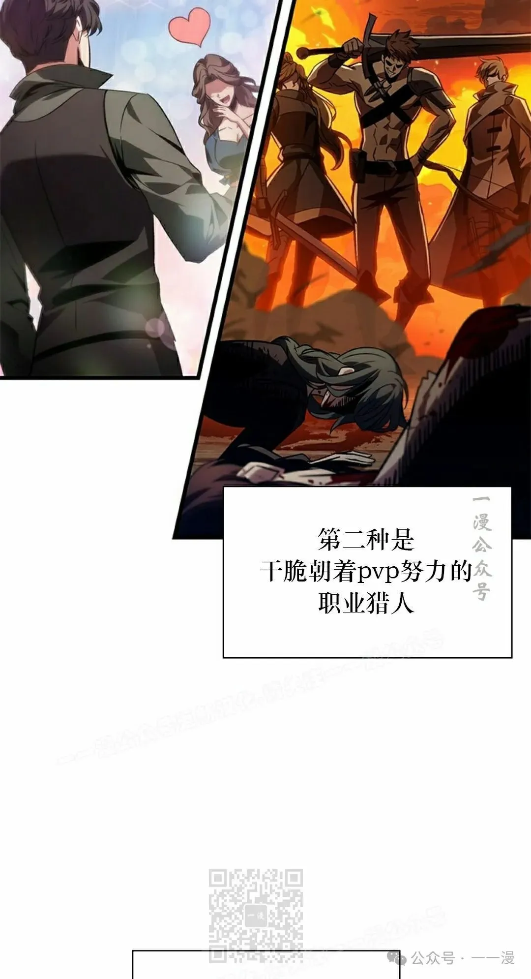 第114话18