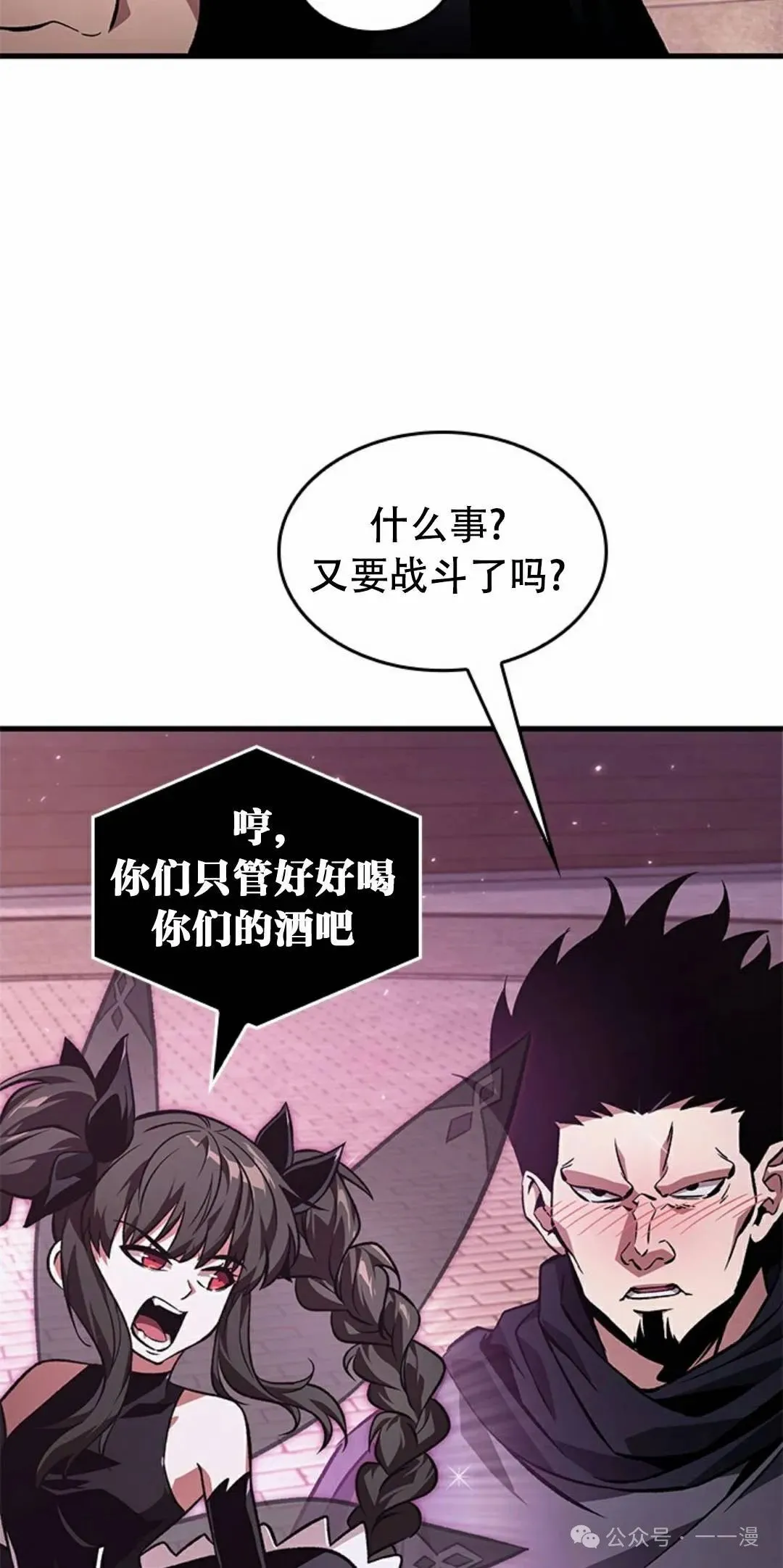 第113话22