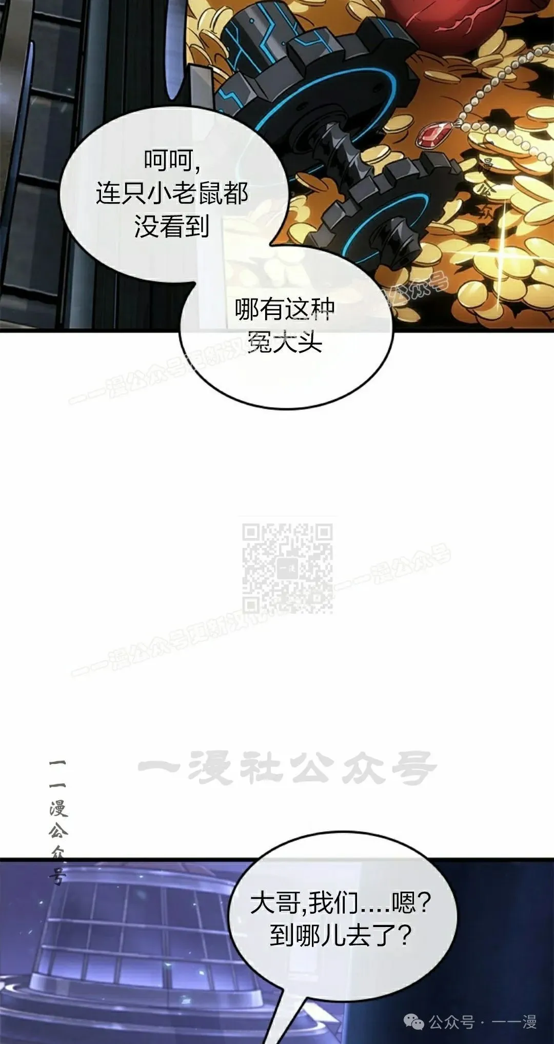 第115话26