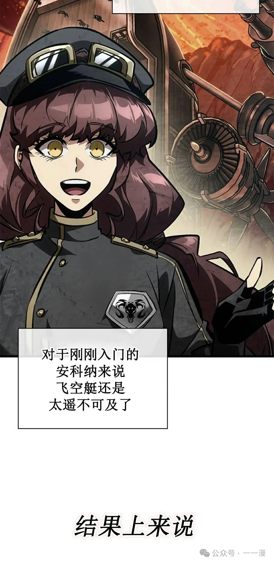 第113话58
