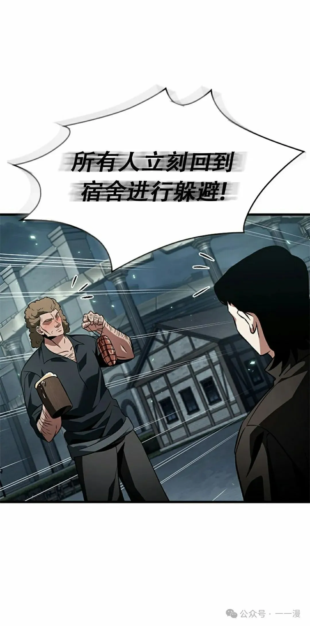 第114话41