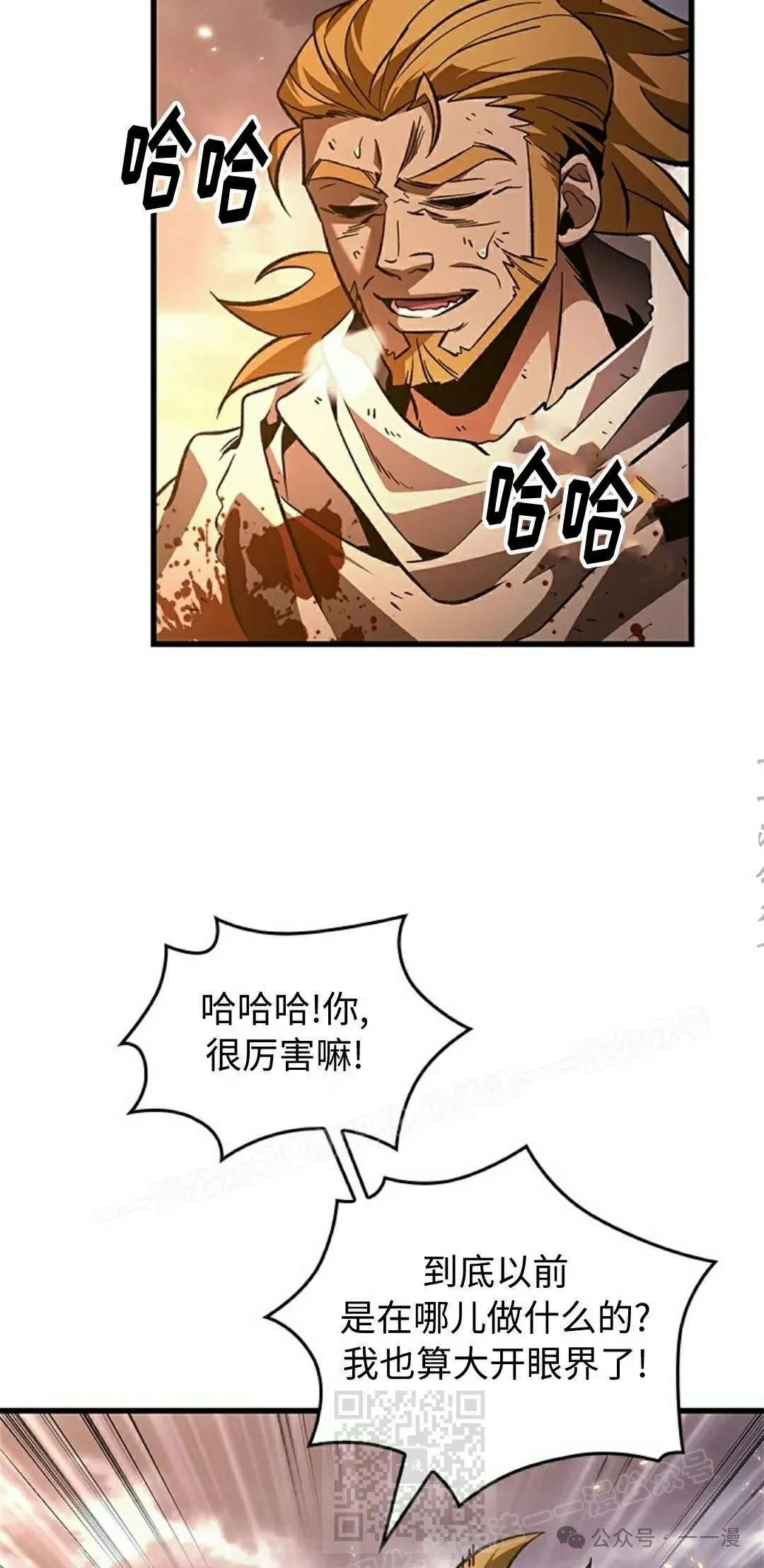 第112话38