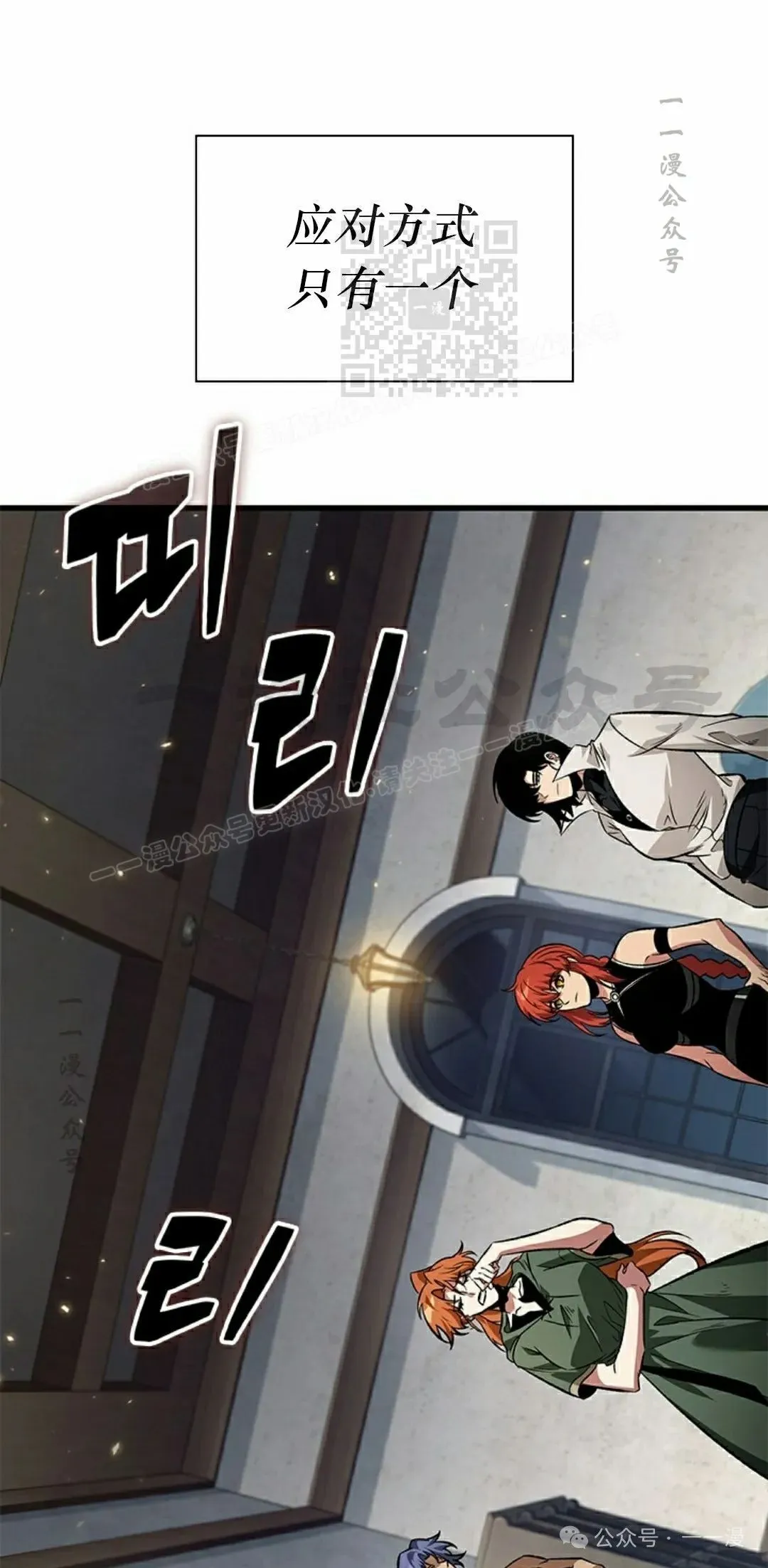 第114话20