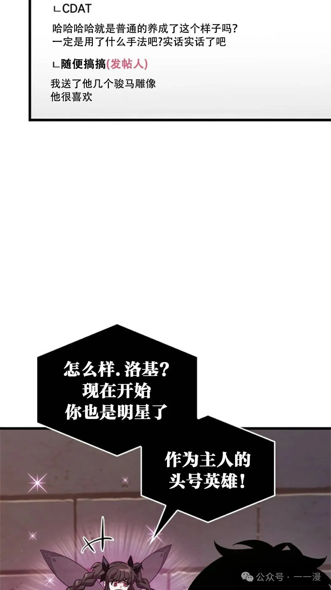 第113话33
