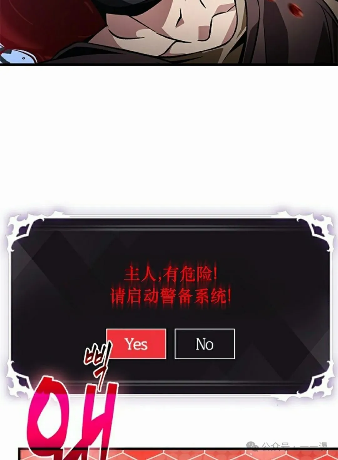 第115话74