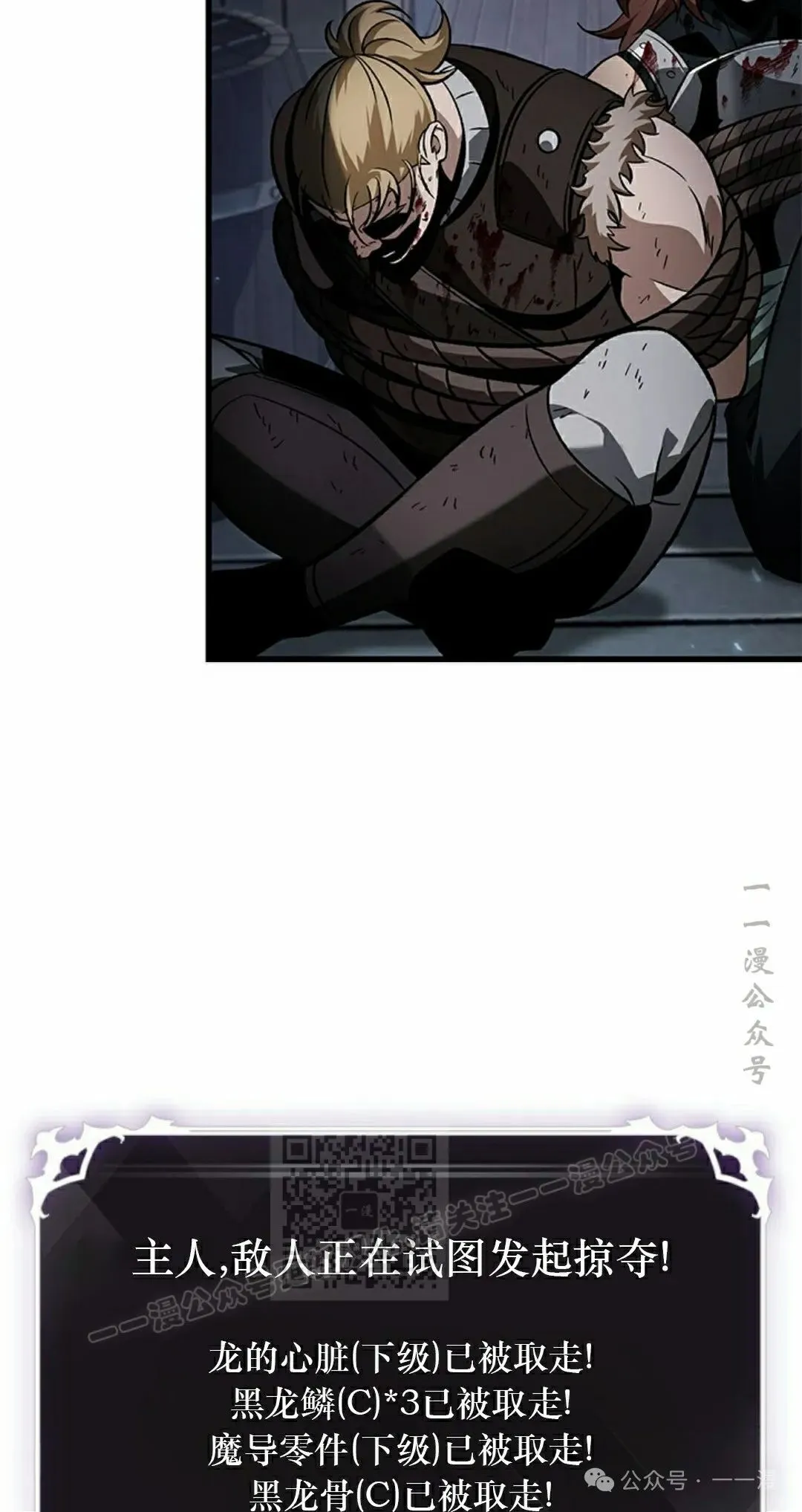 第115话22