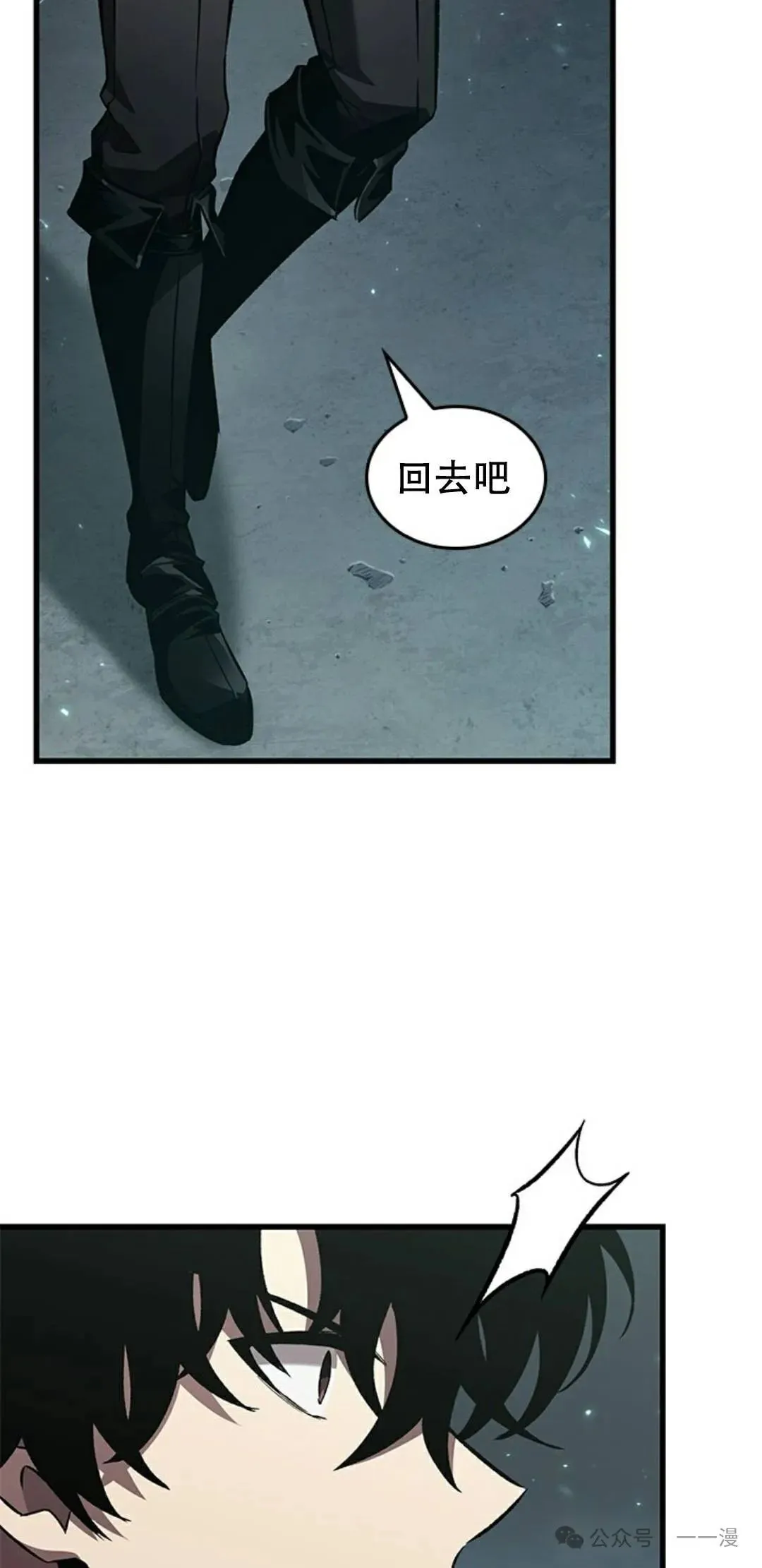 第113话63