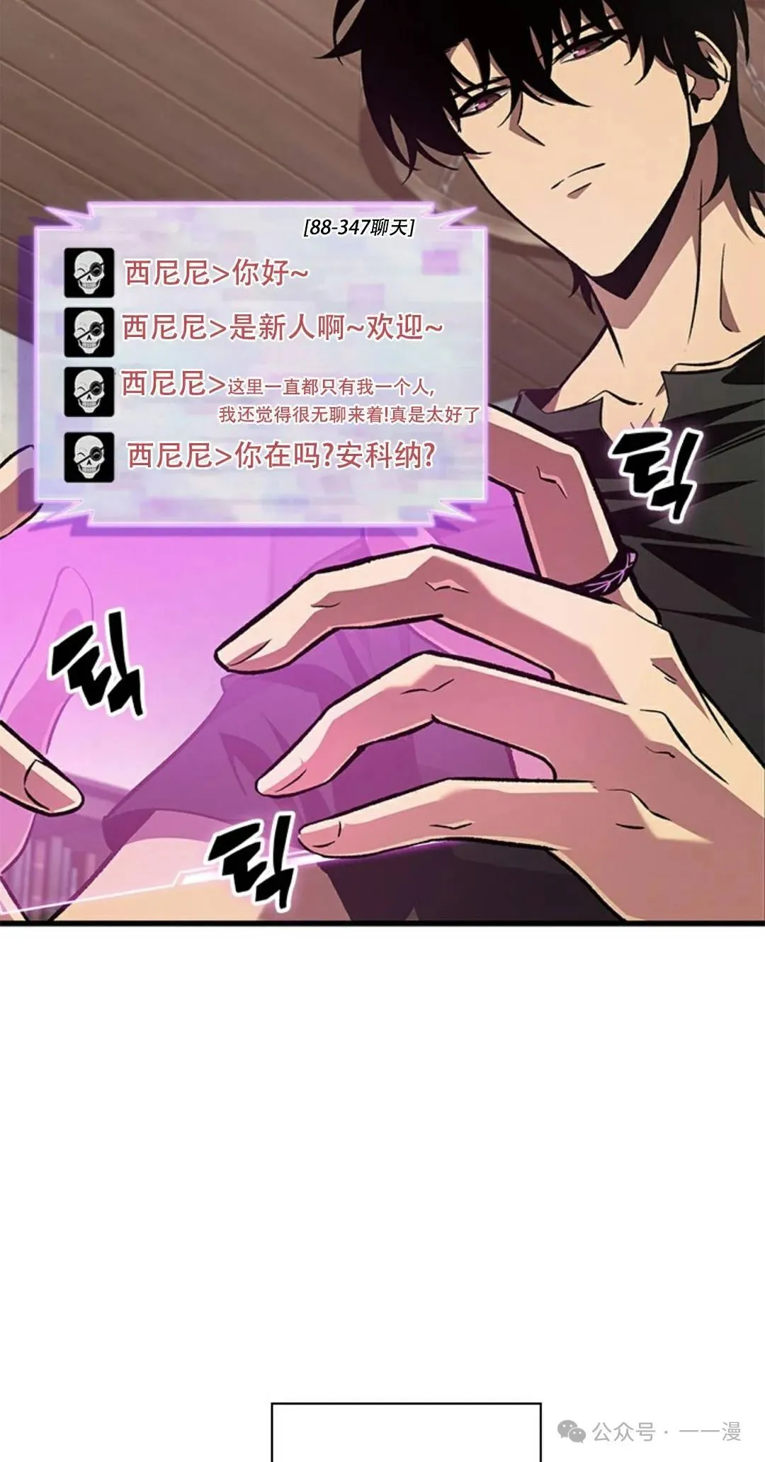 第113话73