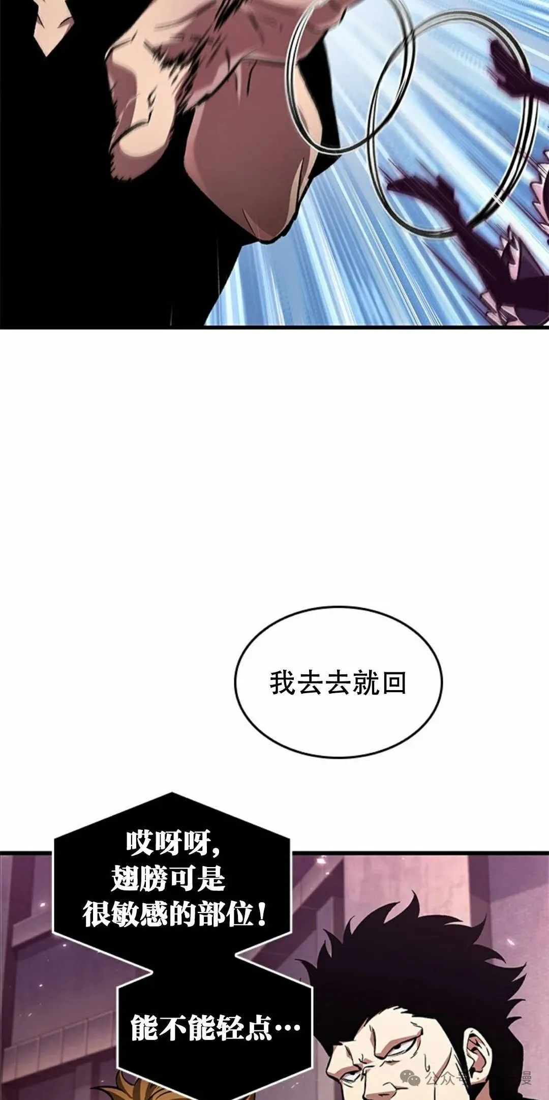 第113话24