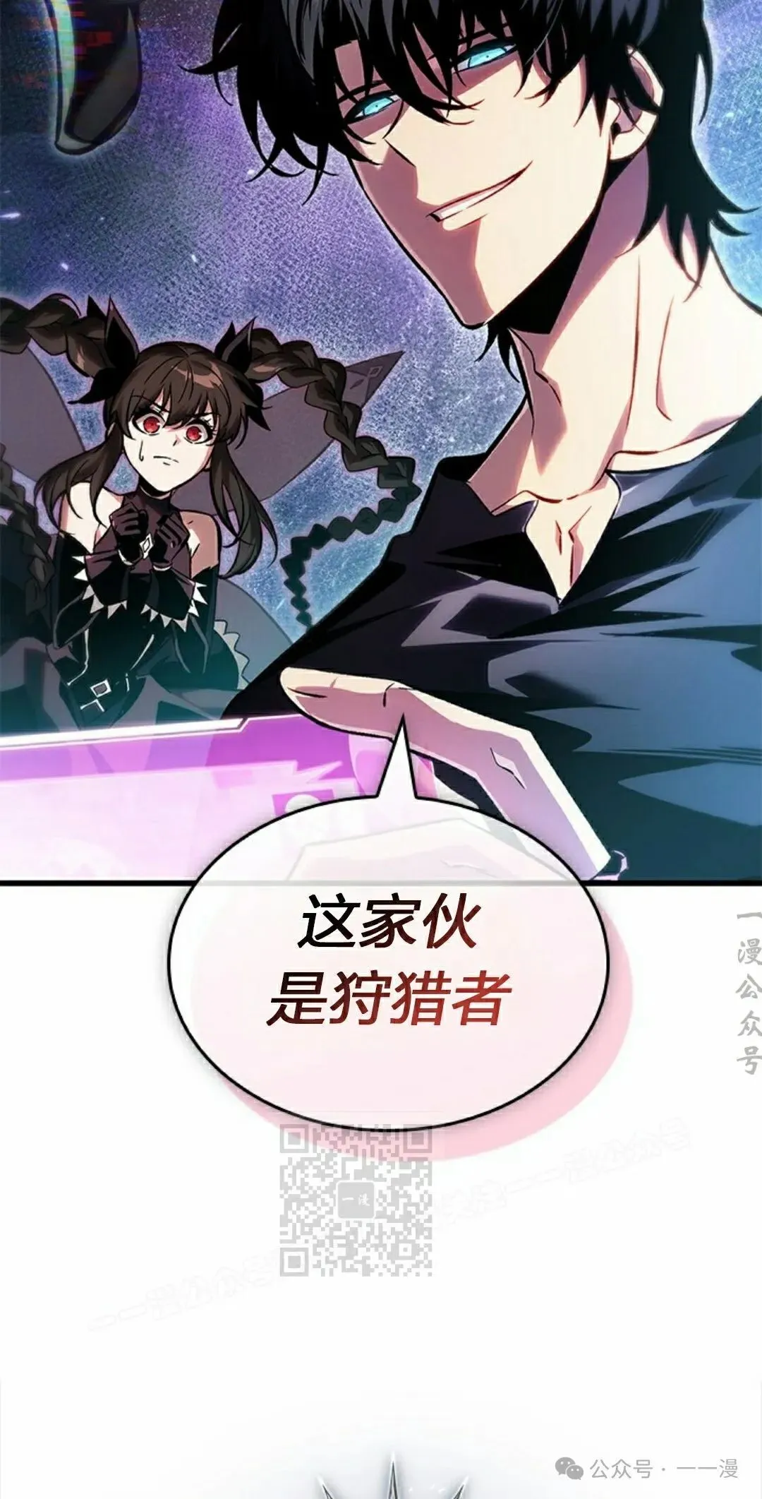第114话2