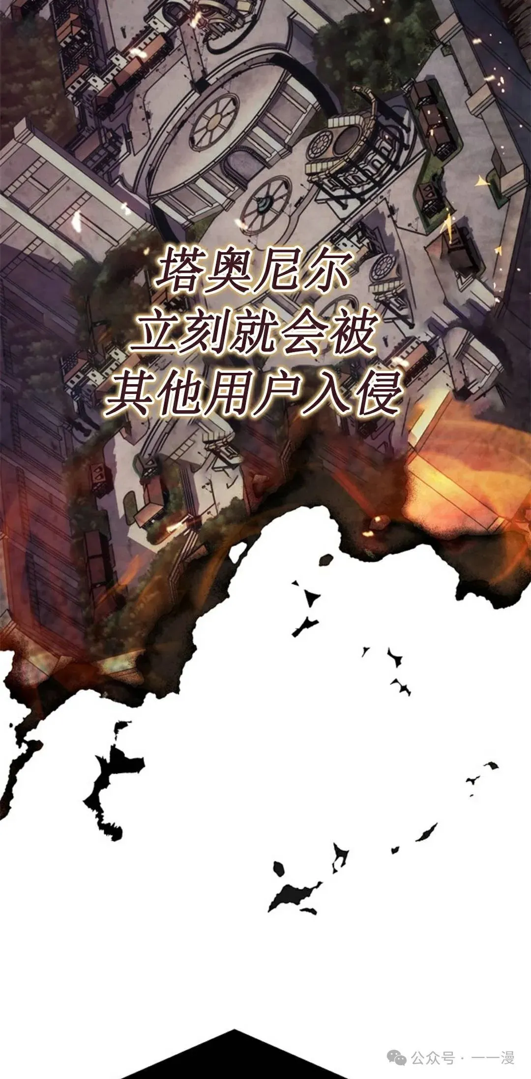 第113话41
