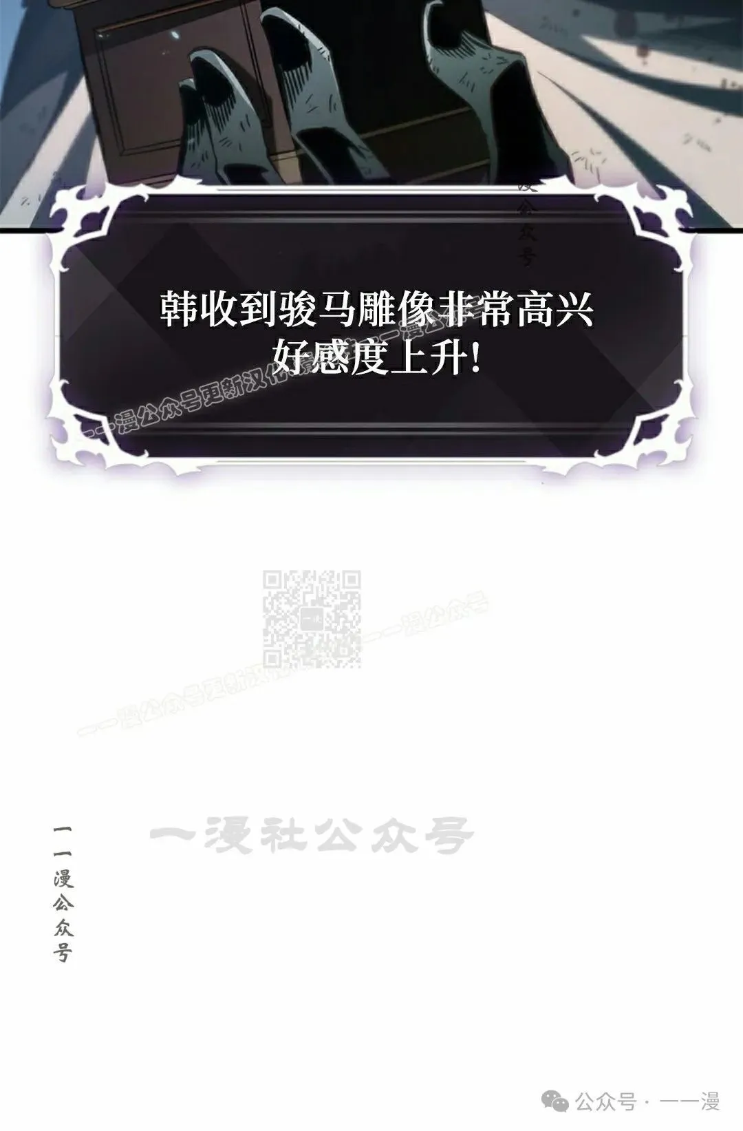 第112话66