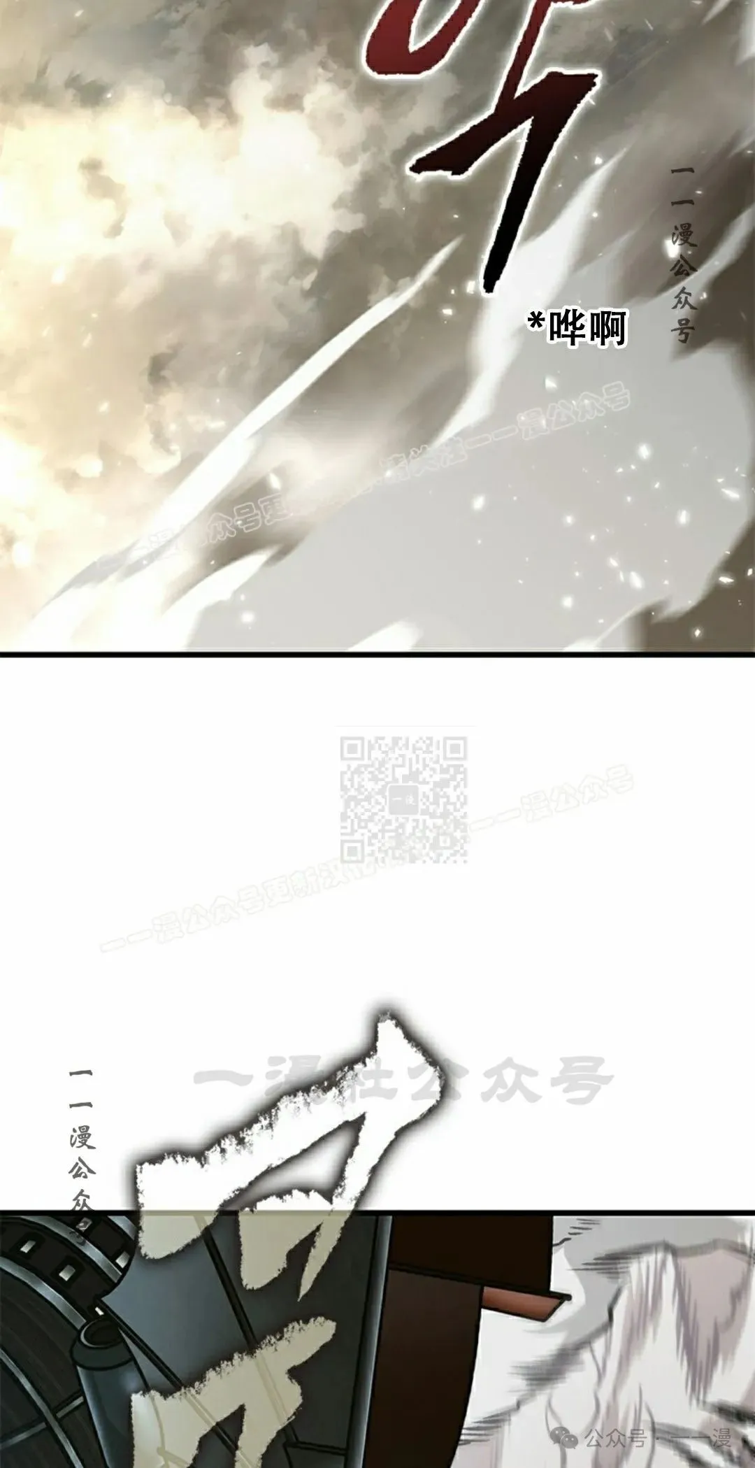 第115话36