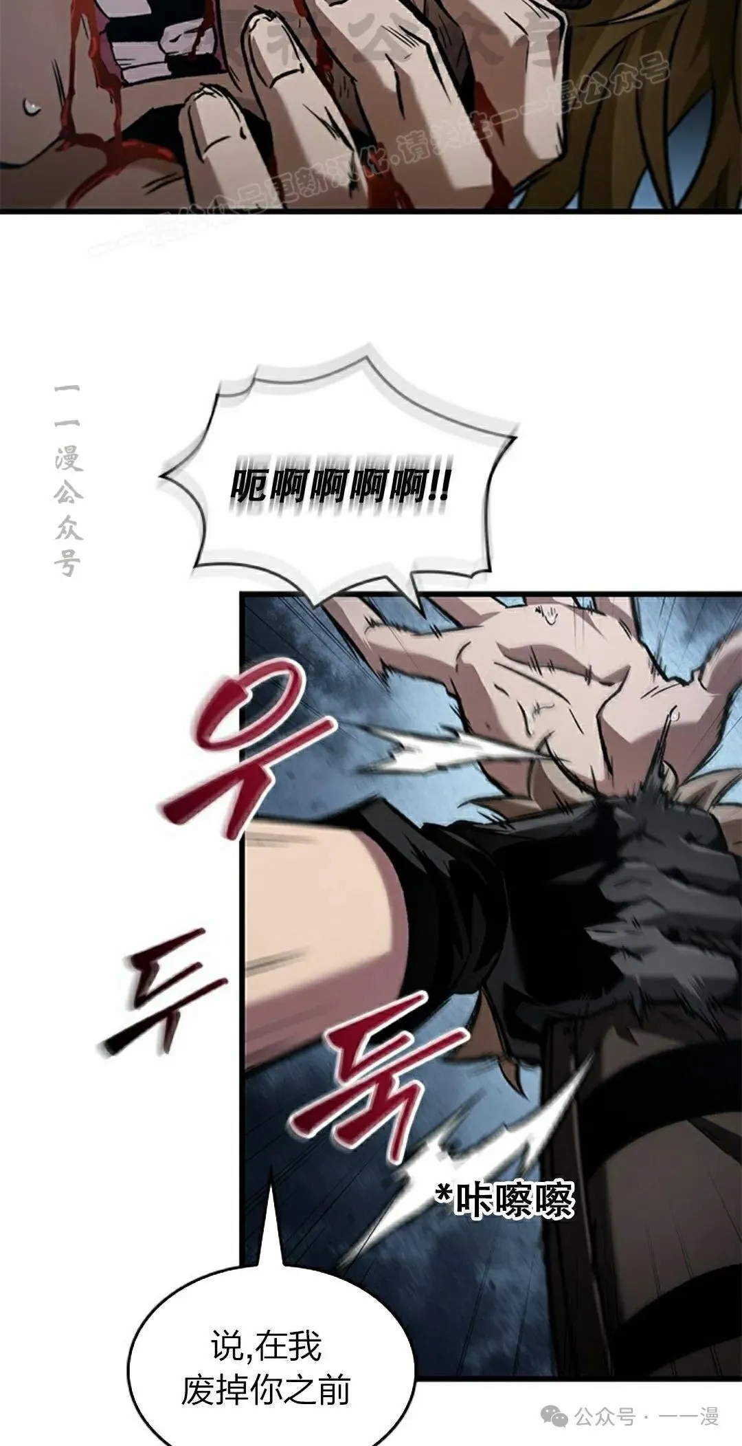 第115话13