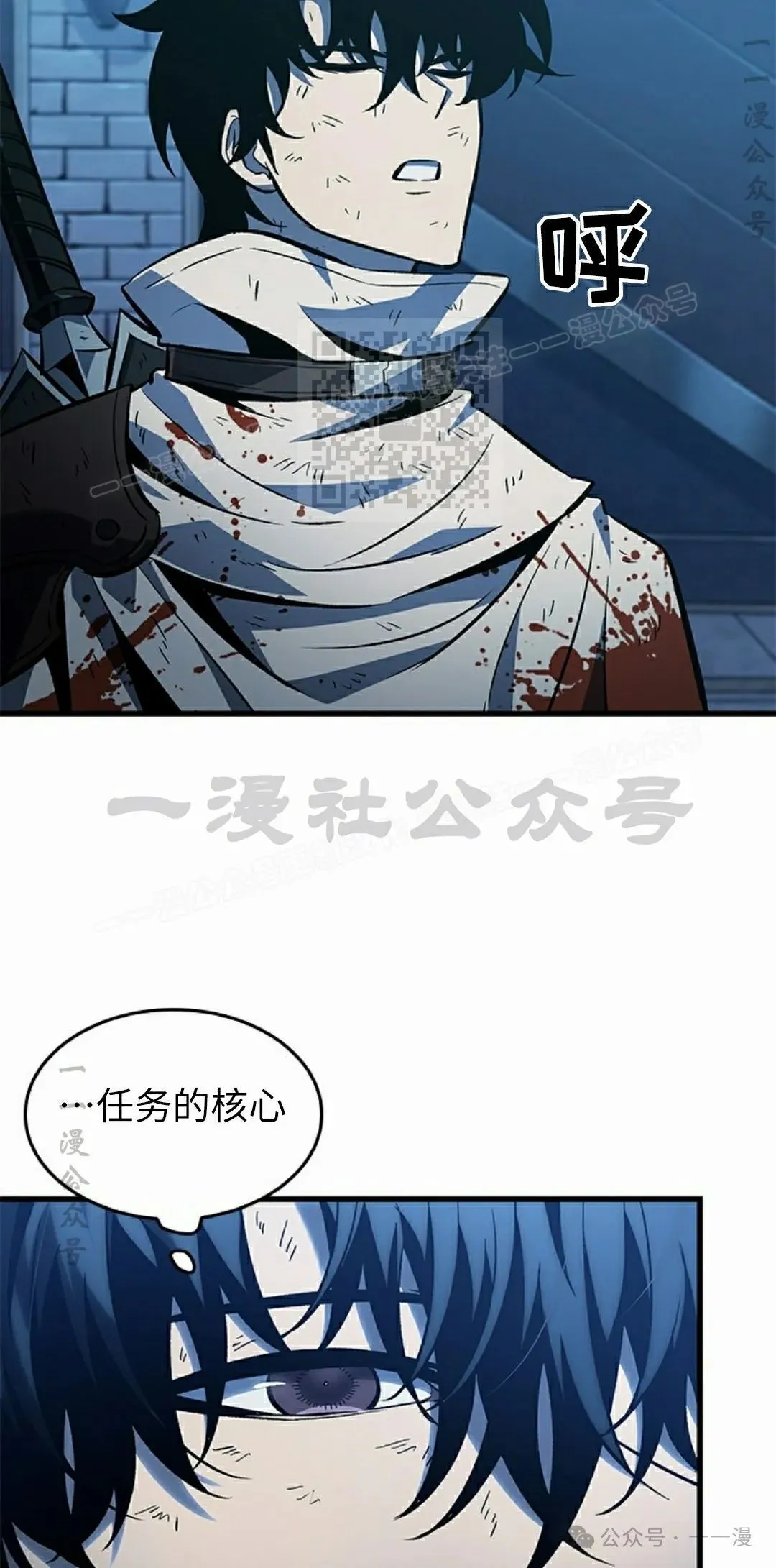 第112话55