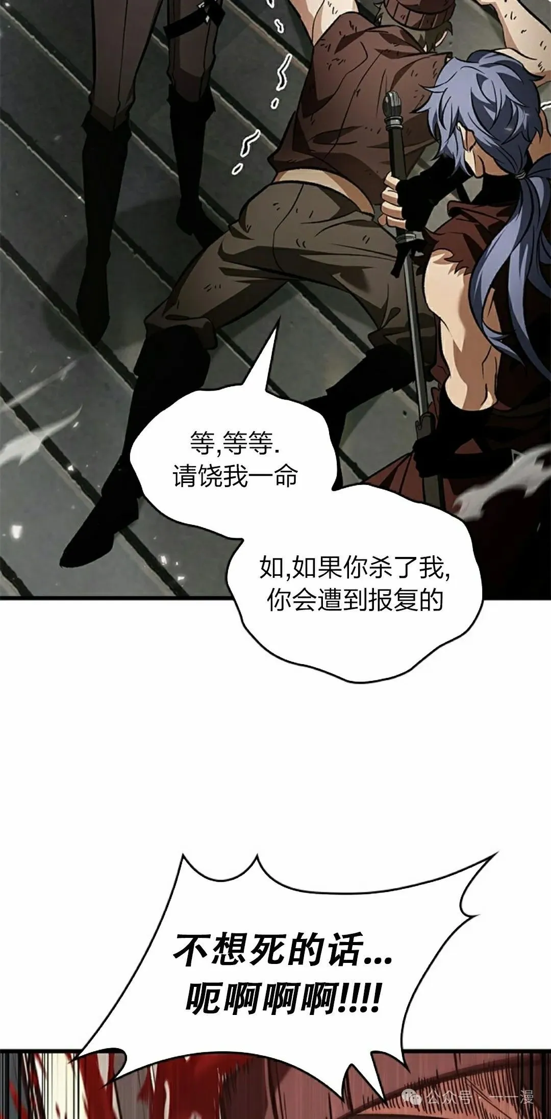 第115话47