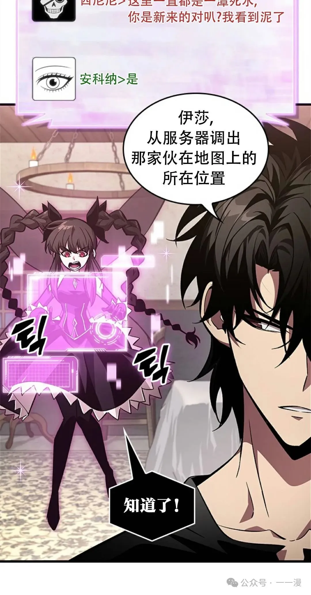 第113话75