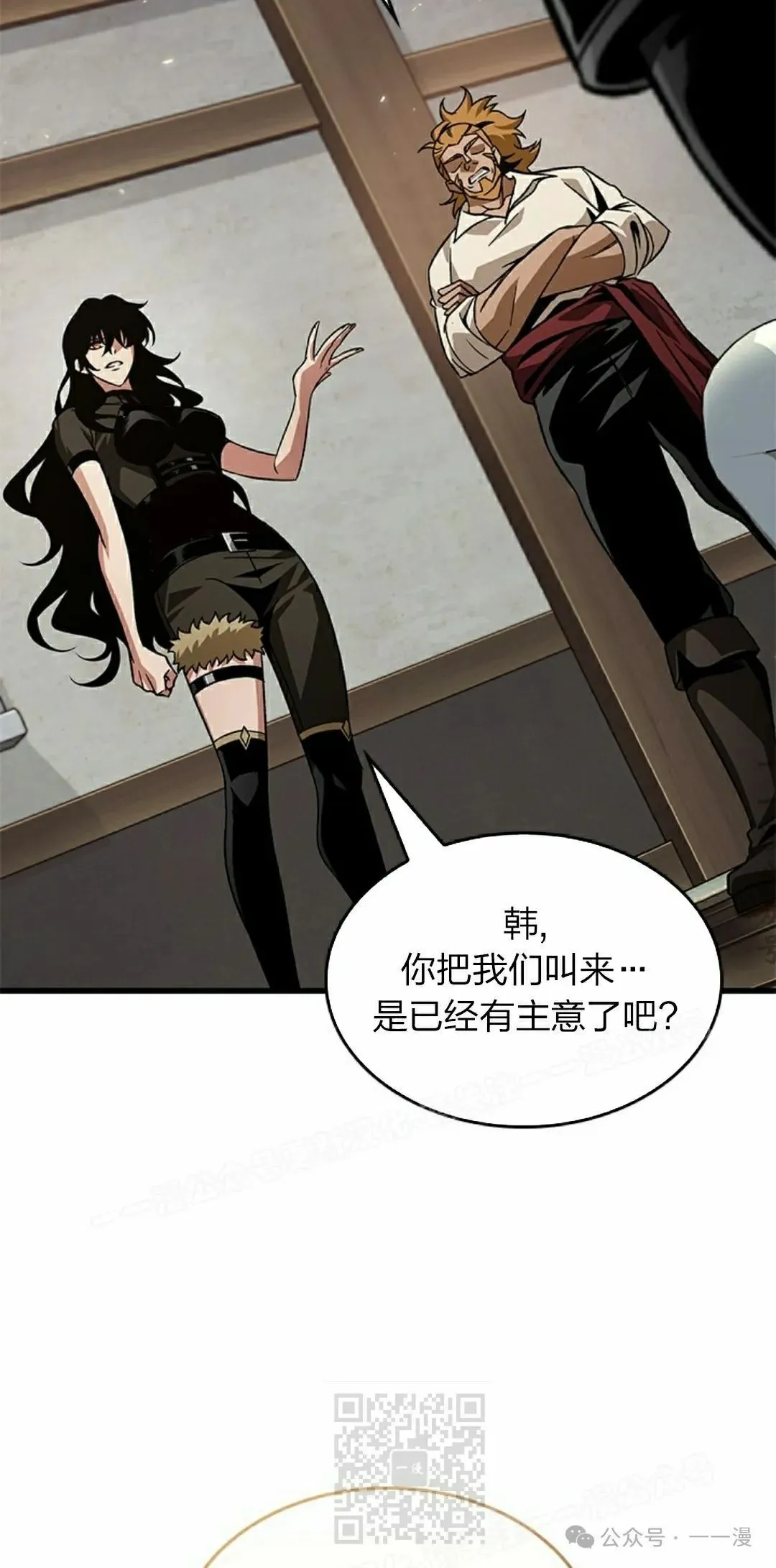 第114话48