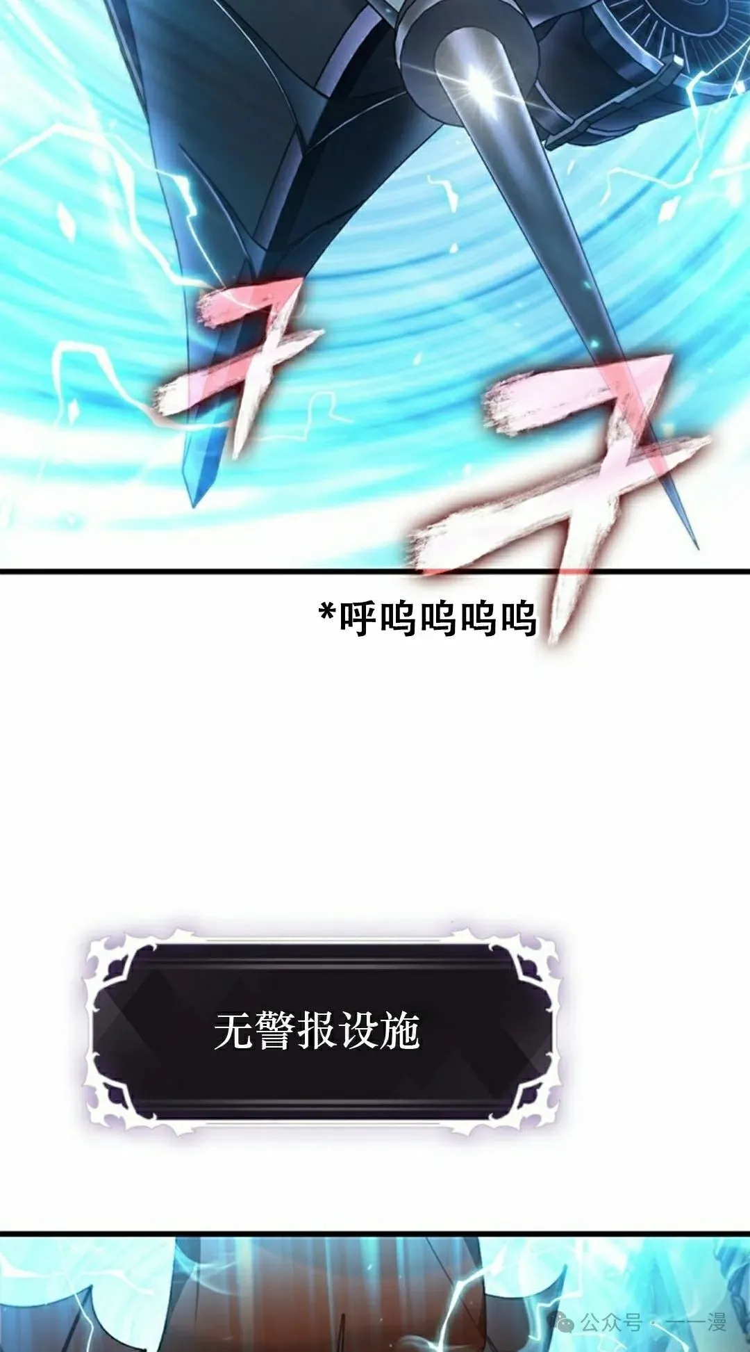 第114话61