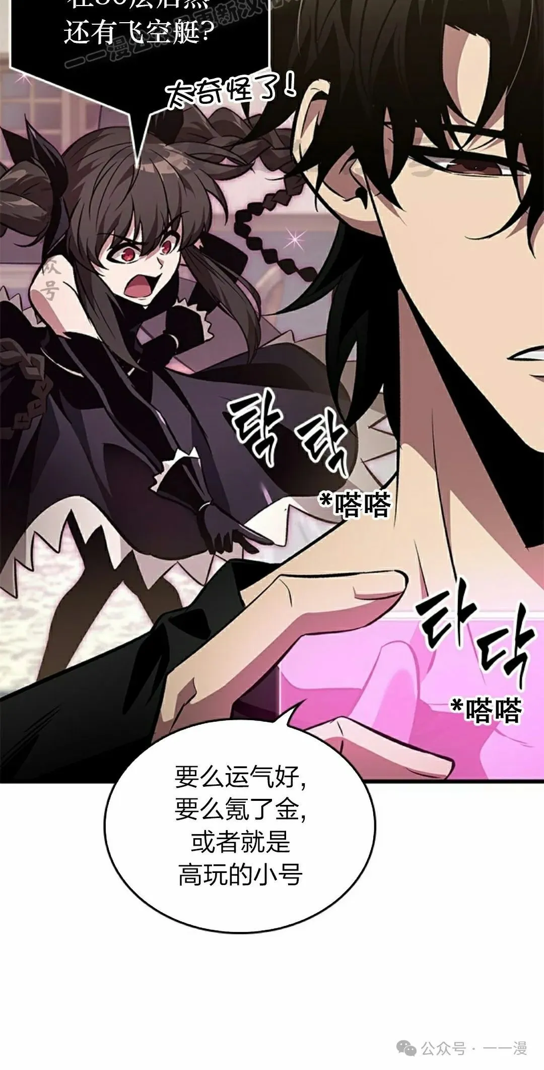 第114话9