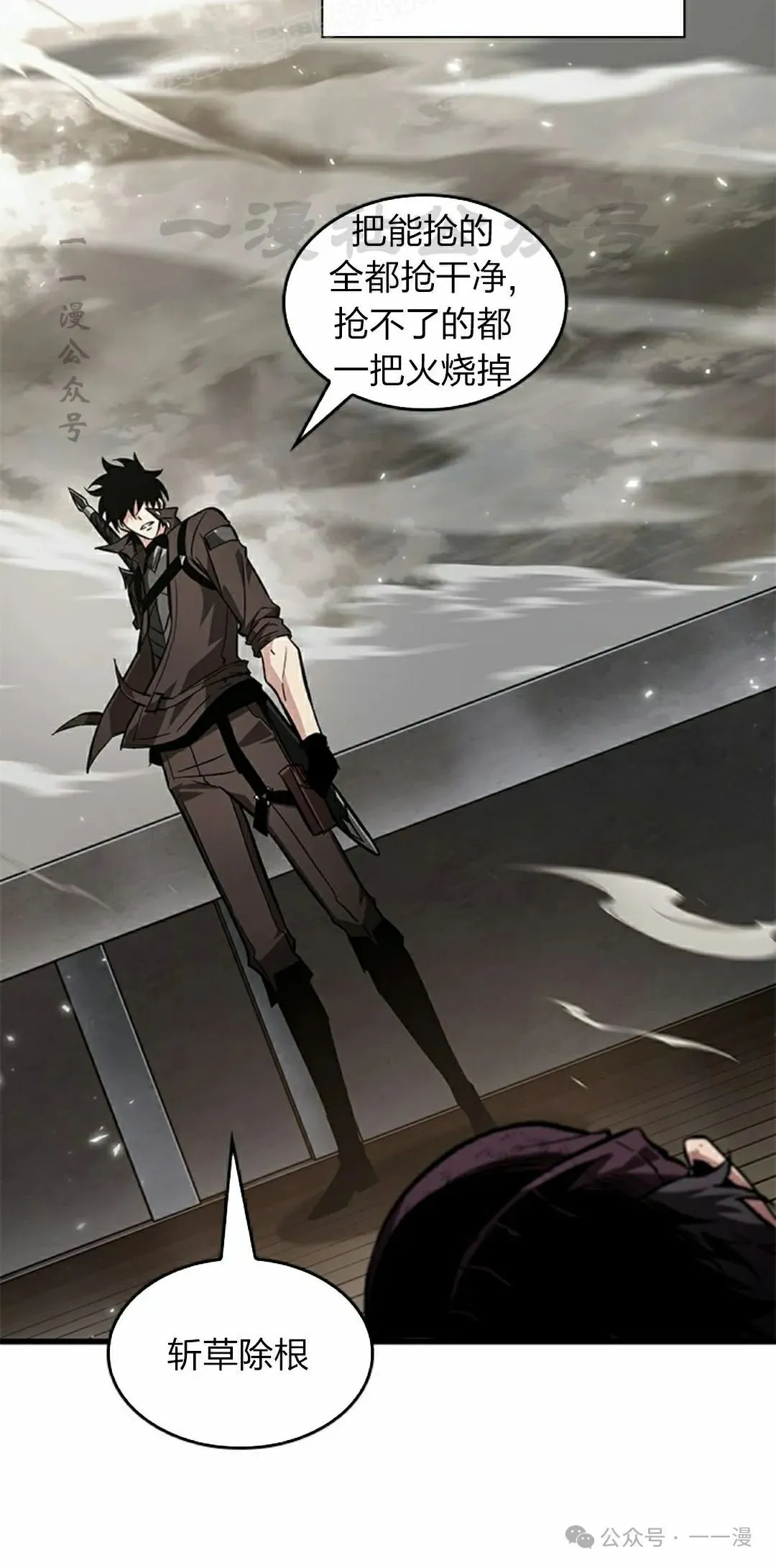 第115话59