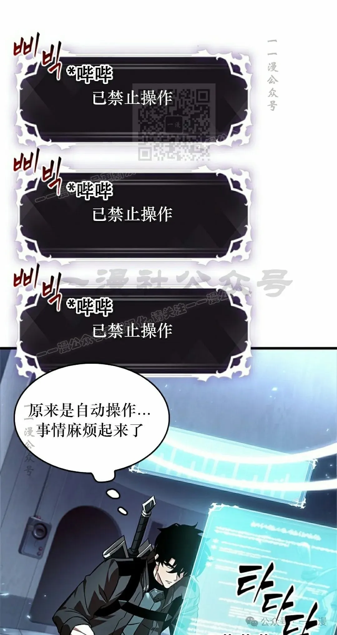 第115话20