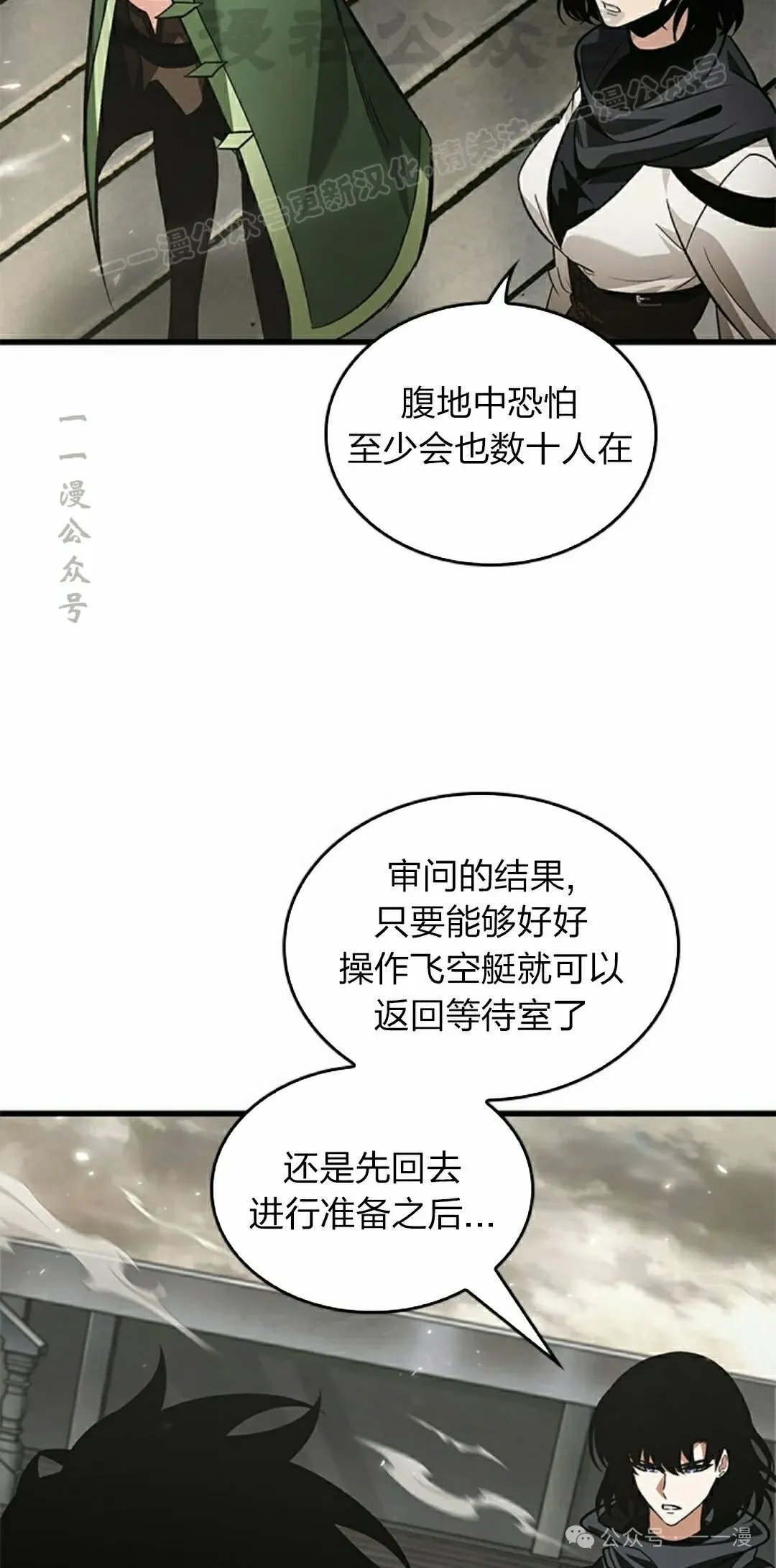 第115话53