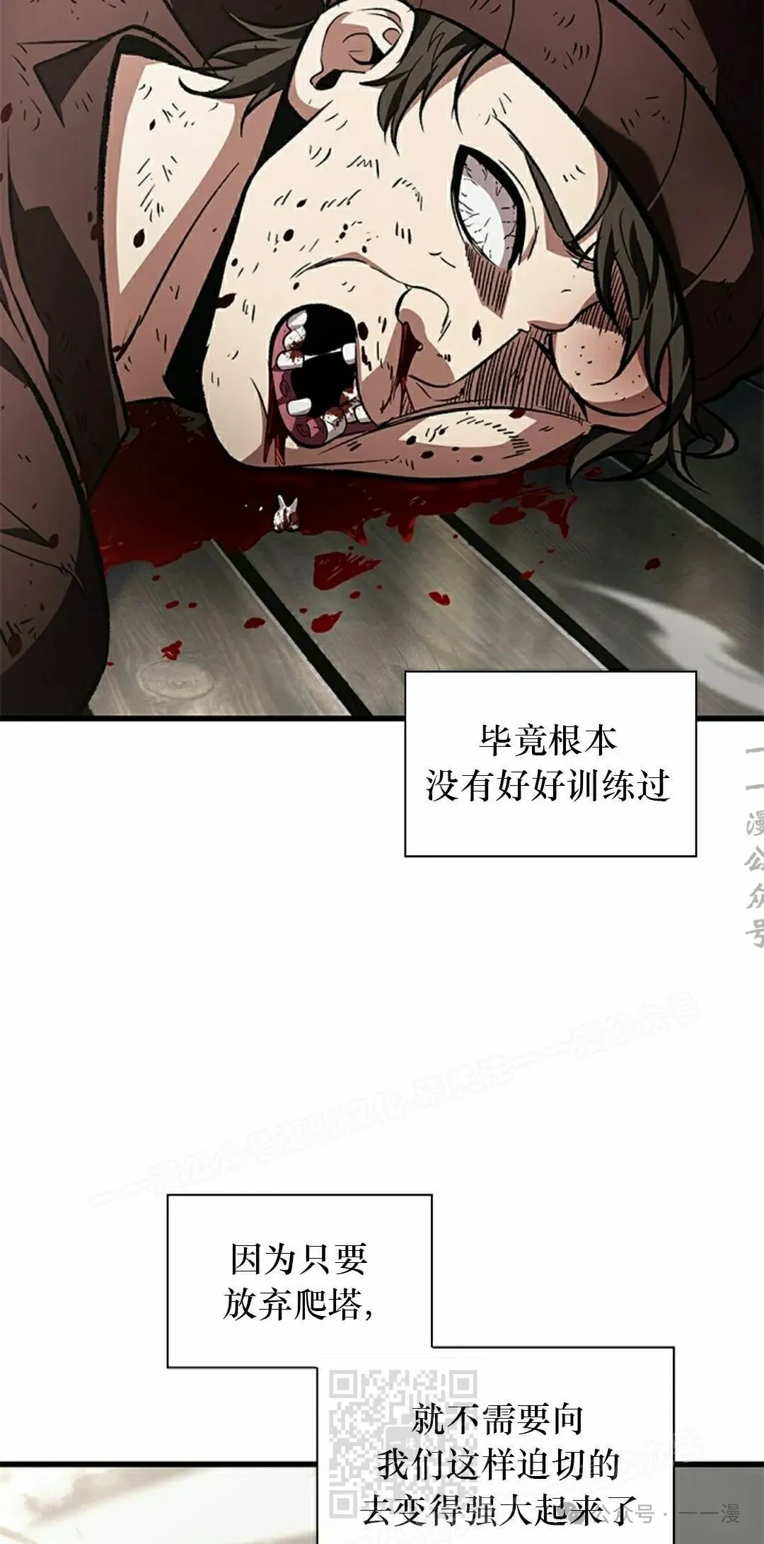 第115话58