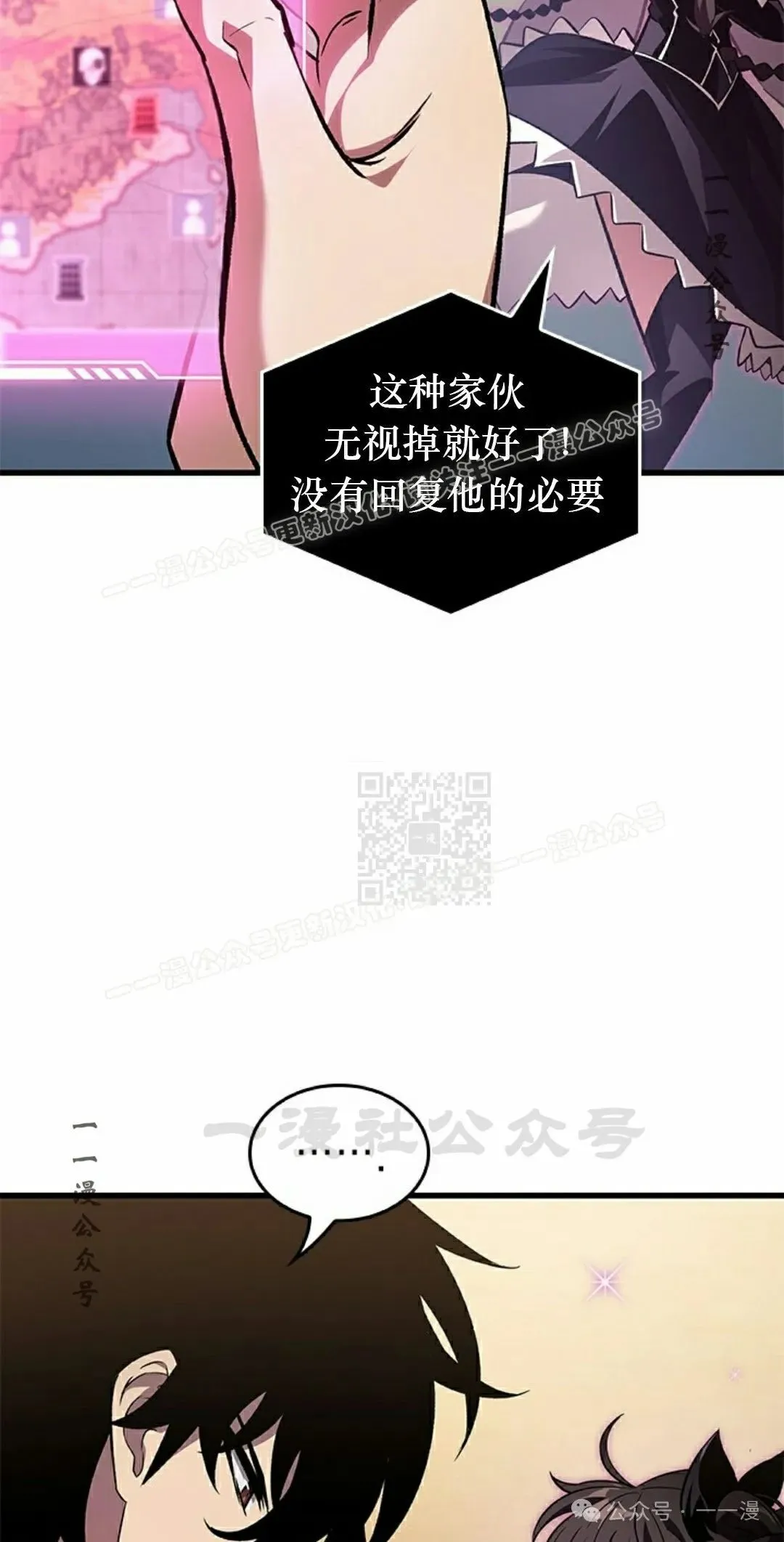 第114话6