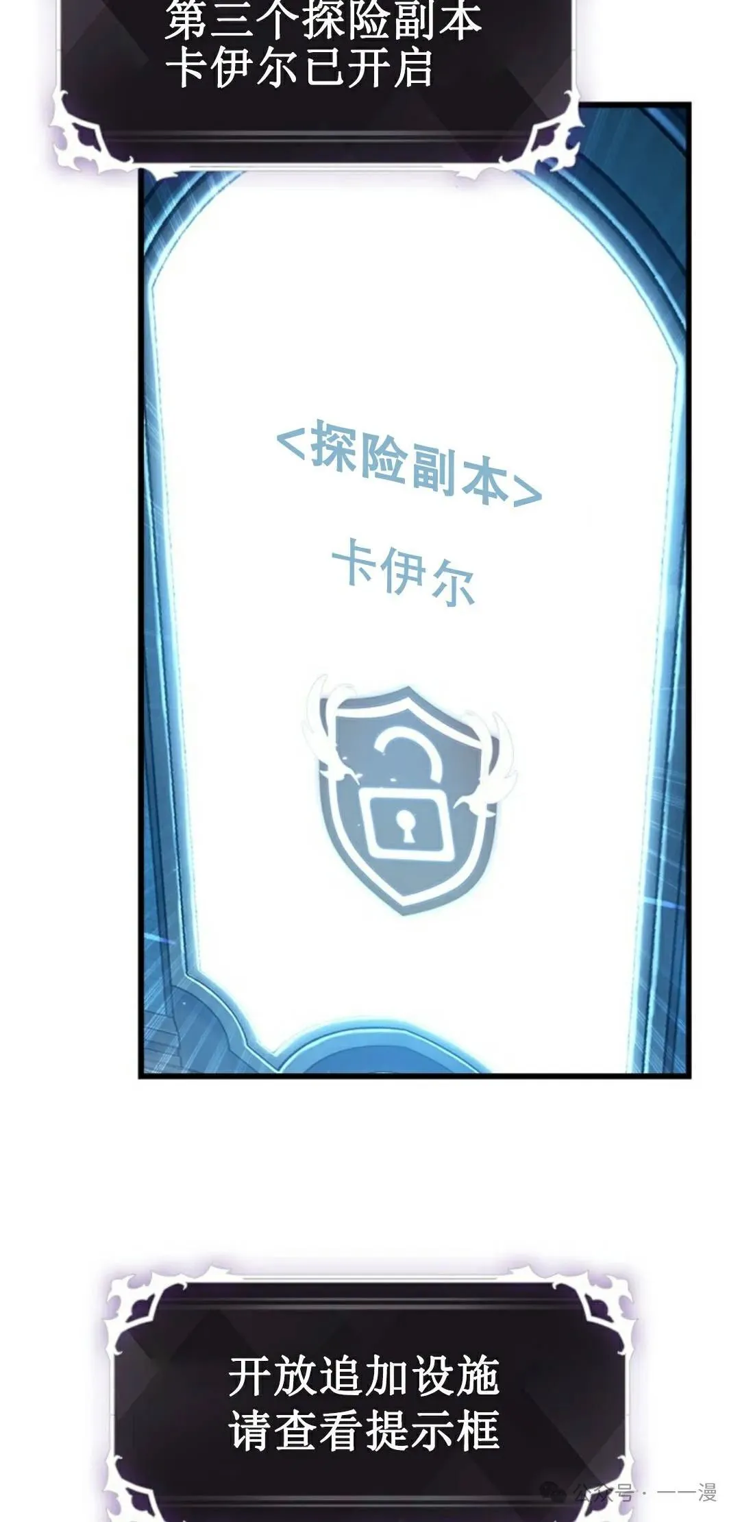 第113话53
