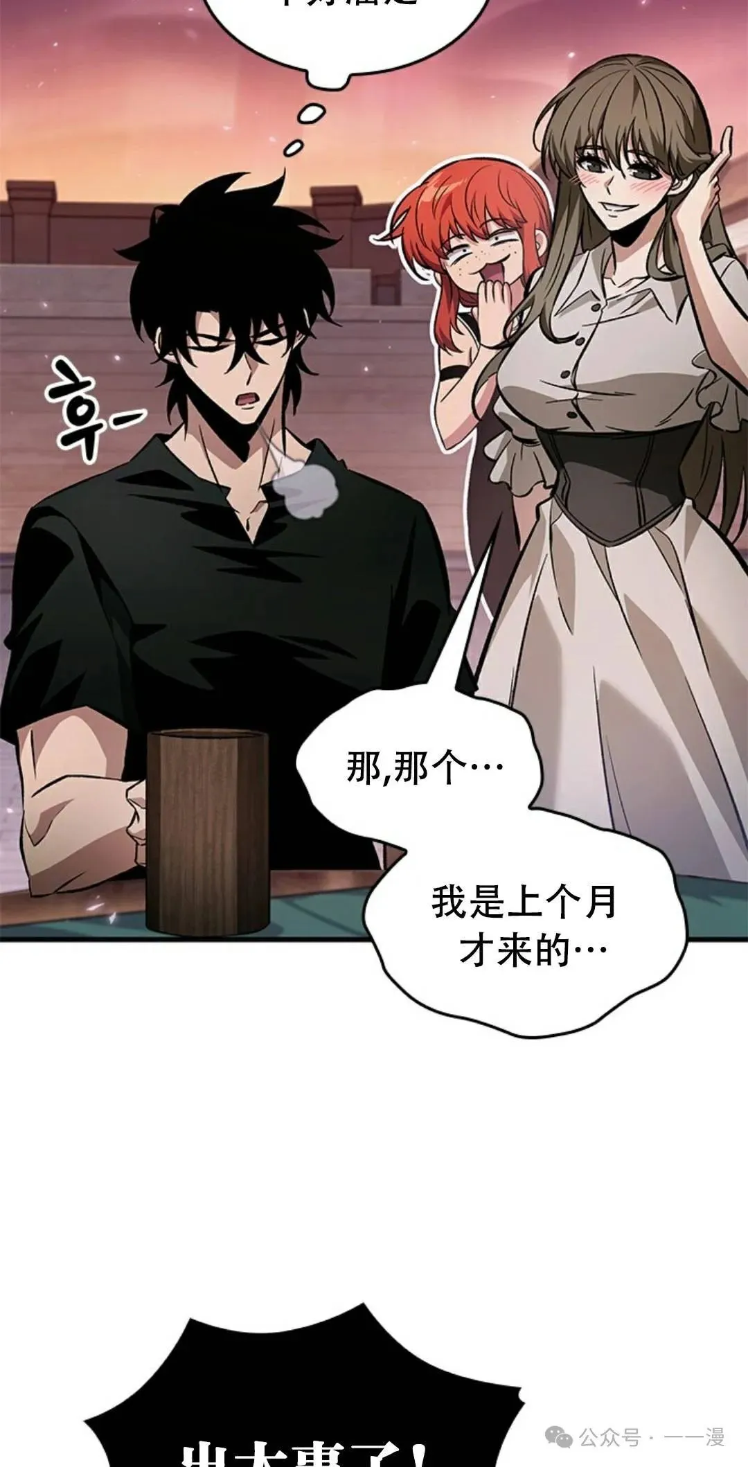 第113话18