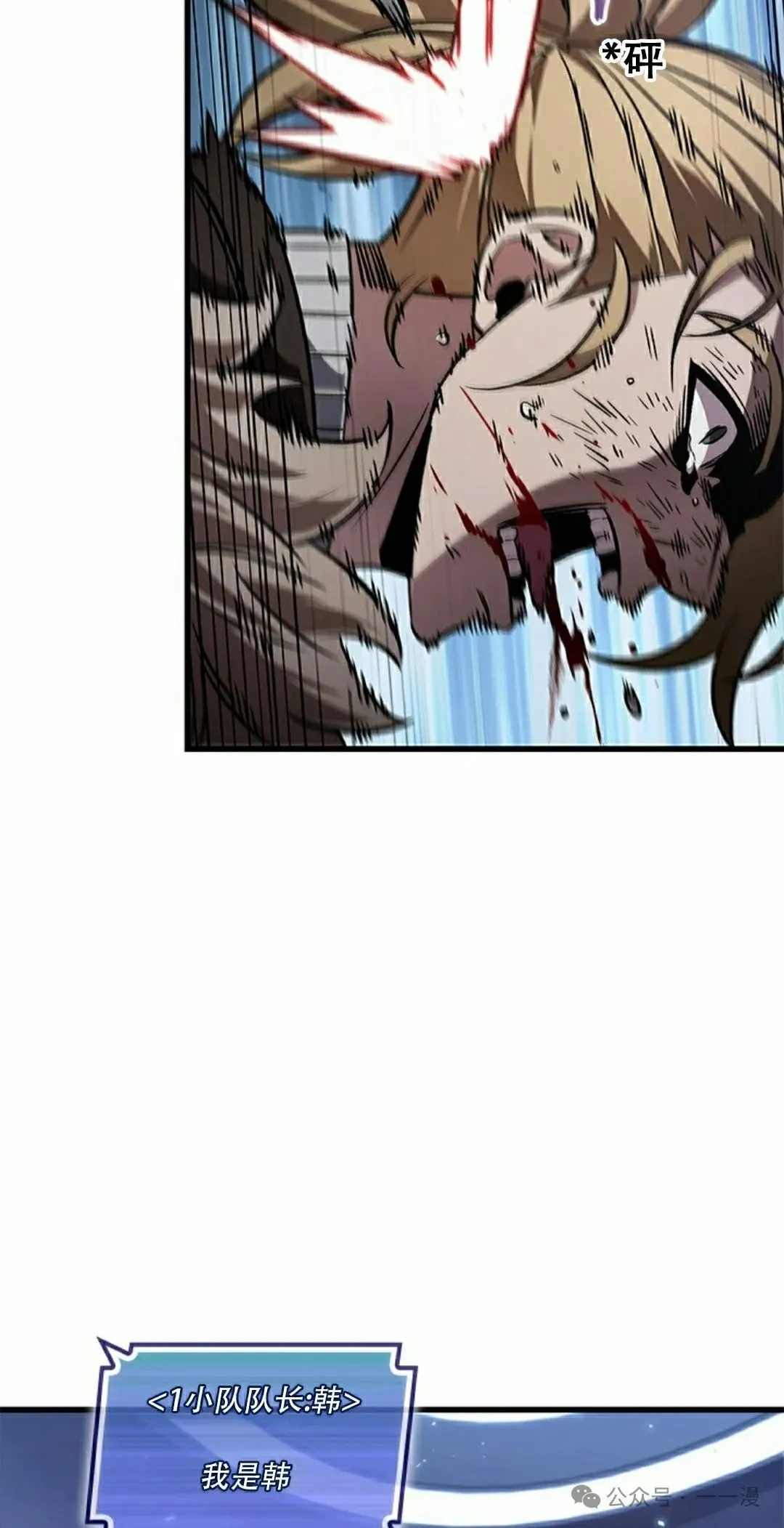 第115话17