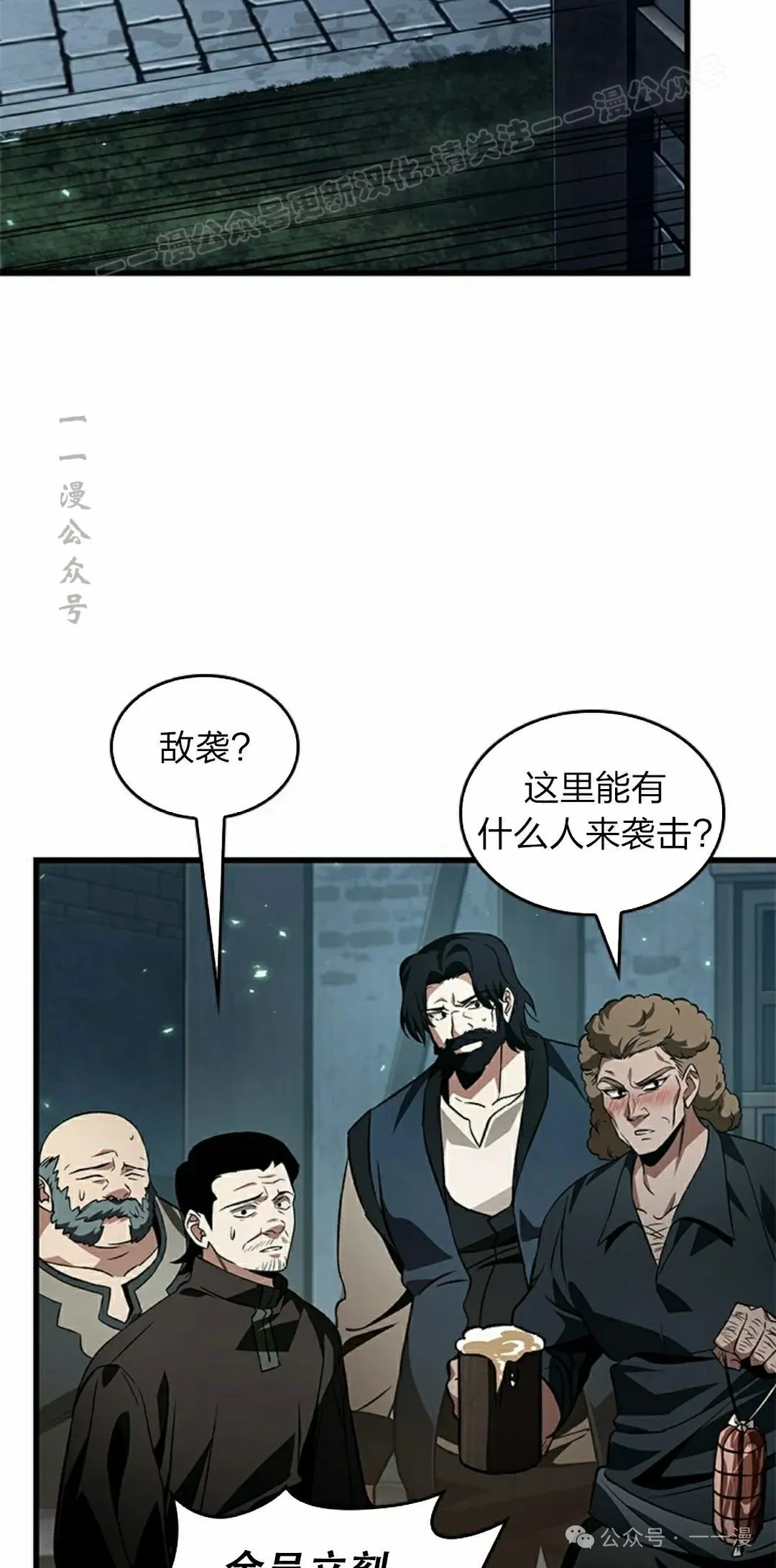 第114话43