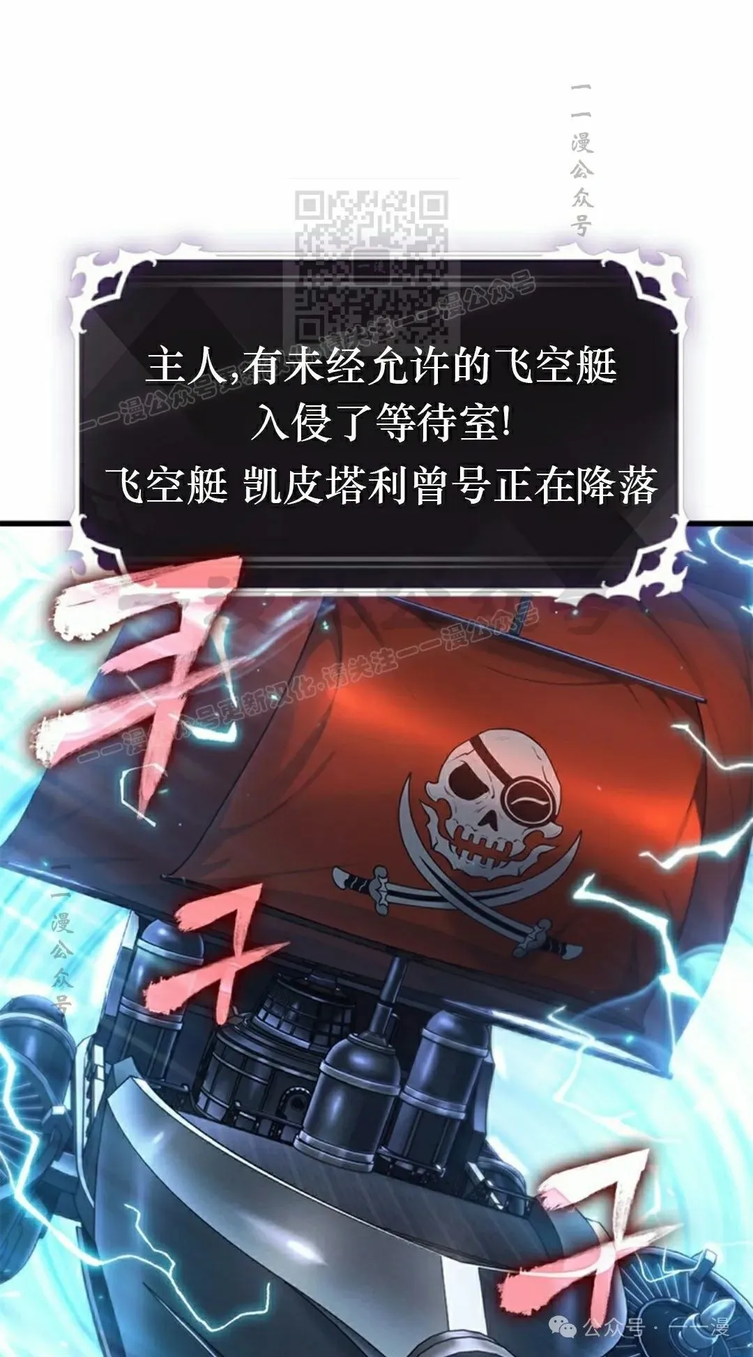 第114话60