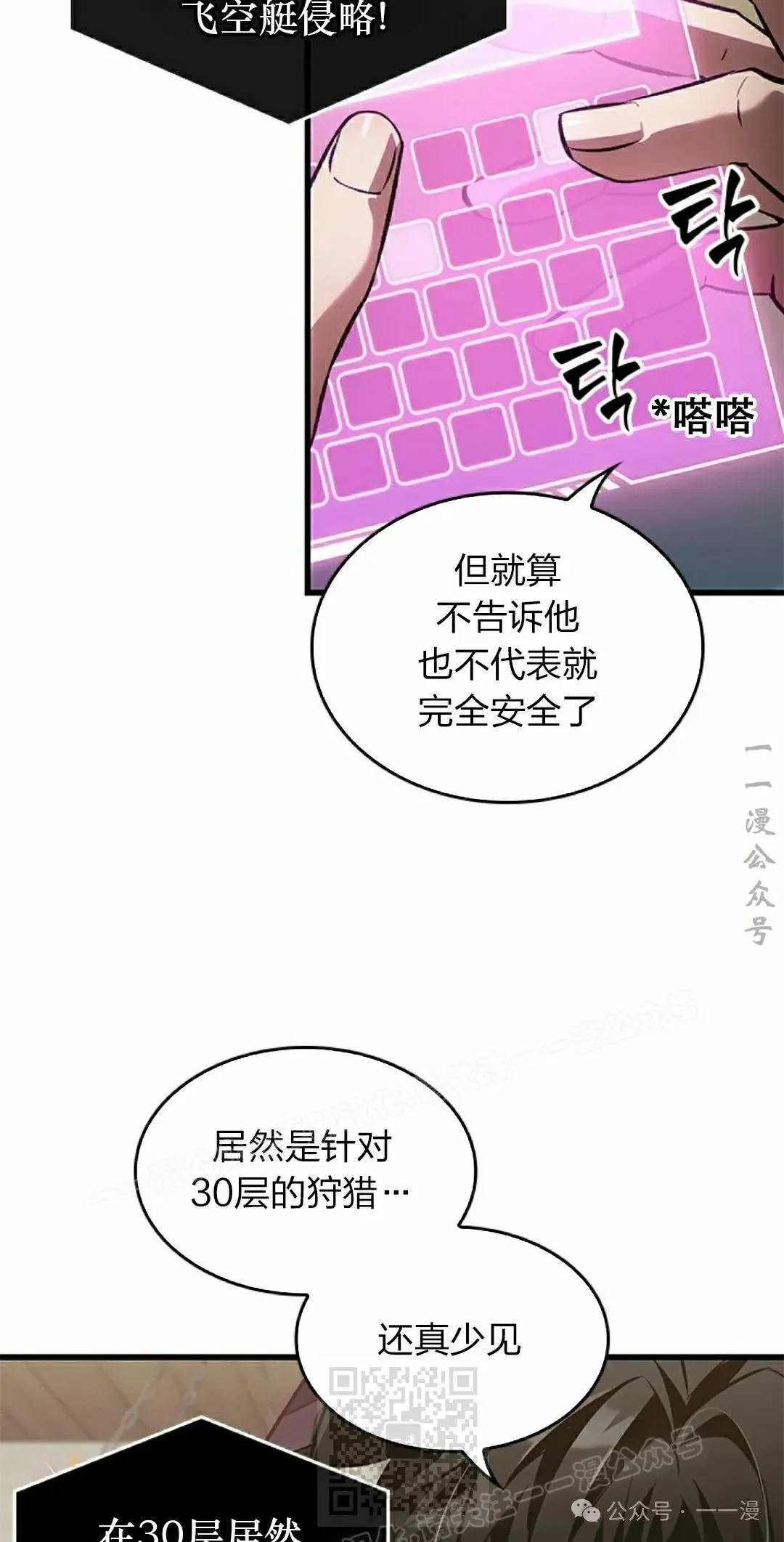 第114话8