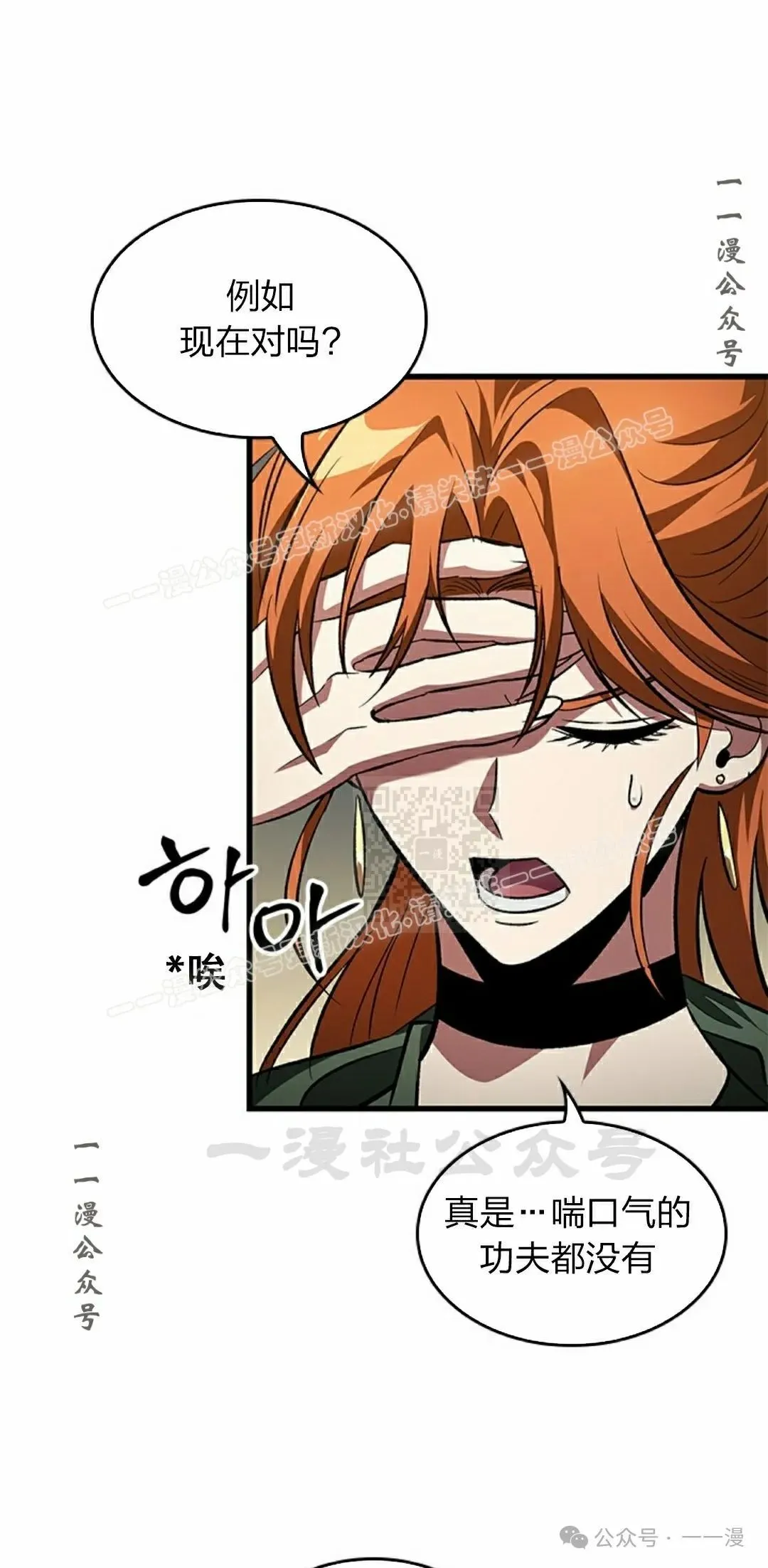 第114话26