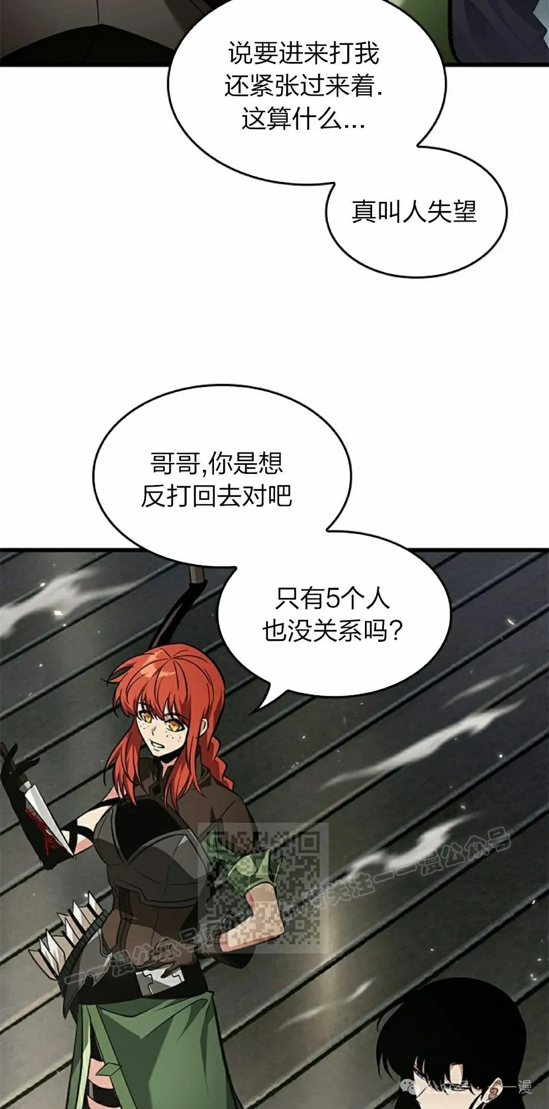 第115话52
